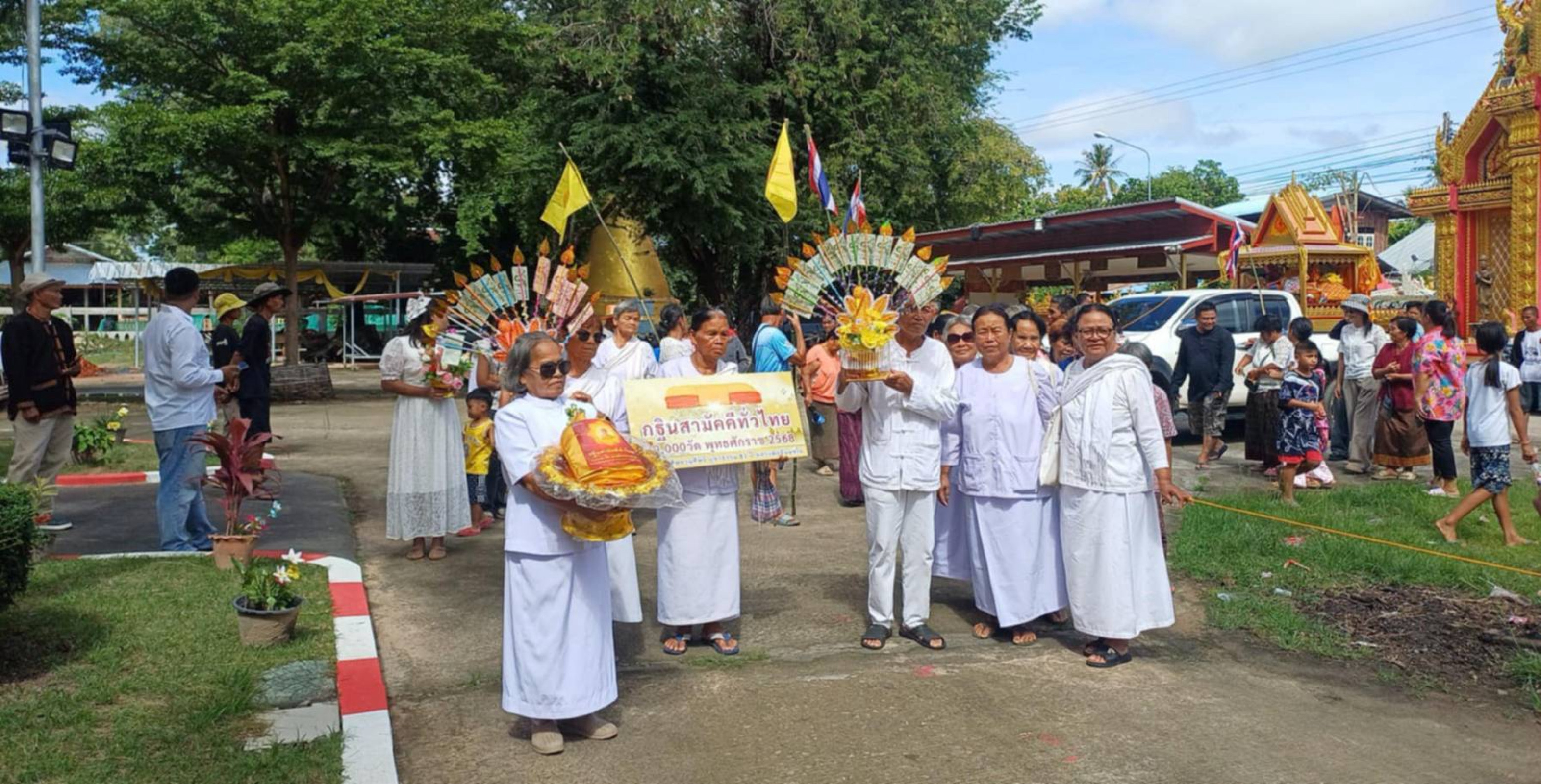 ภาพร่วมขบวนกฐินวัดโนนกลาง