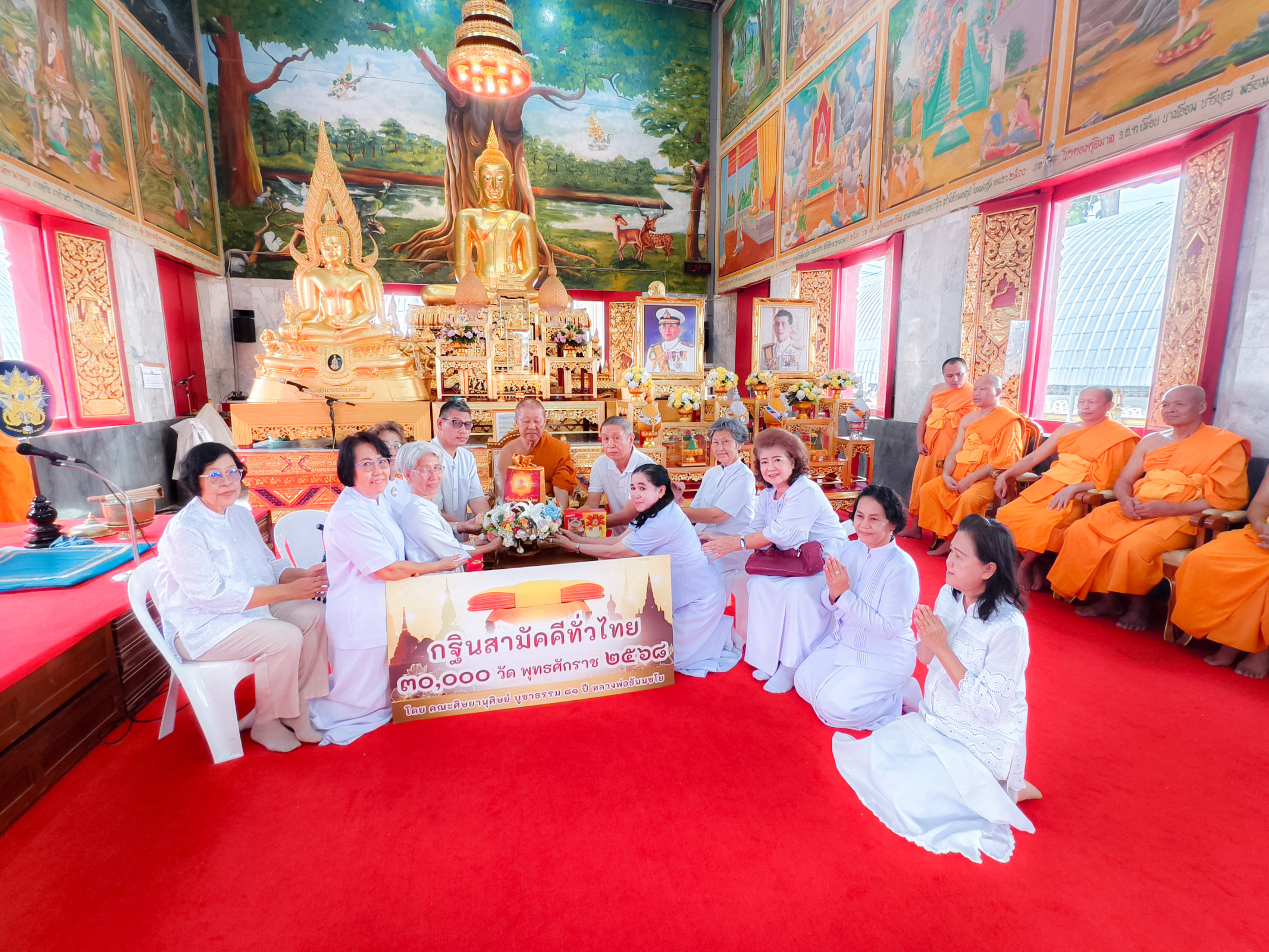 ภาพการถวายปัจจัยวัดไชยชุมพลชนะสงคราม