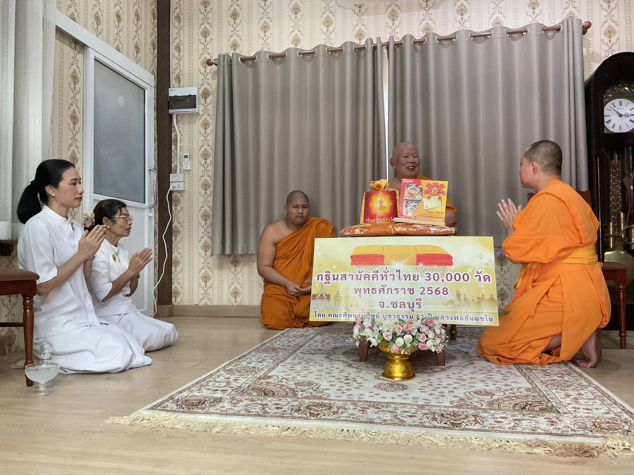 ภาพกล่าวคำถวายกฐินวัดบางพระวรวิหาร