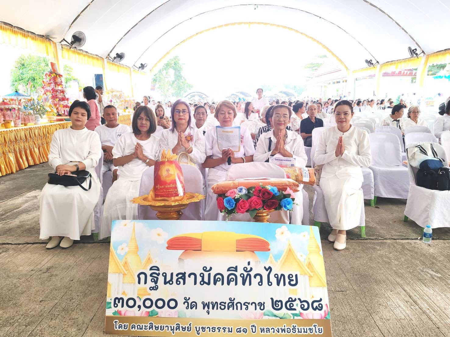 ภาพกล่าวคำถวายกฐินวัดคลองท่อม