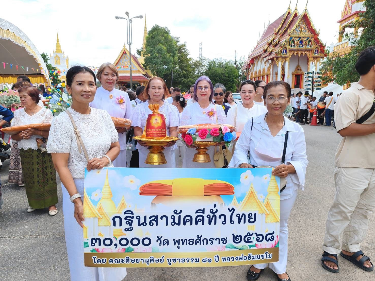 ภาพร่วมขบวนกฐินวัดคลองท่อม