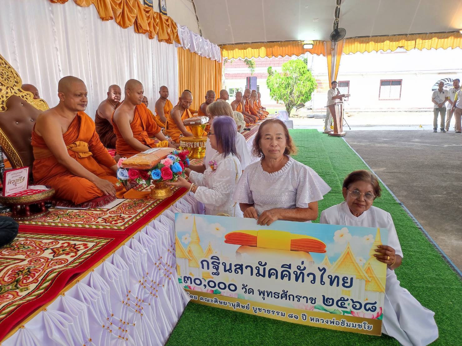 ภาพร่วมพิธีกรรมวัดคลองท่อม