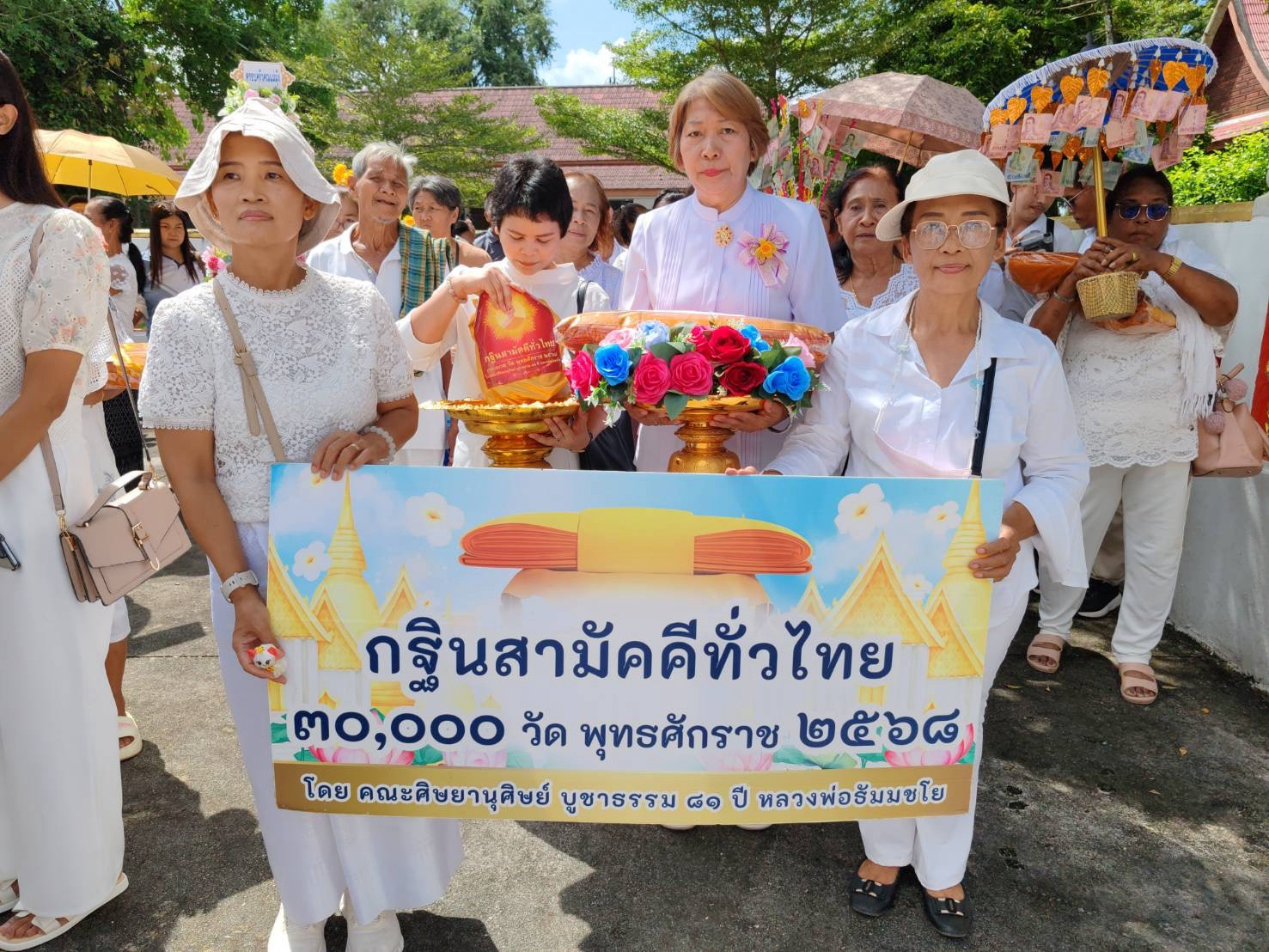 ภาพร่วมพิธีกรรมวัดคลองท่อม