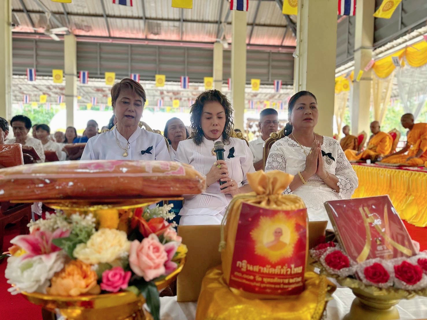 ภาพกล่าวคำถวายกฐินวัดสถิตโพธาราม