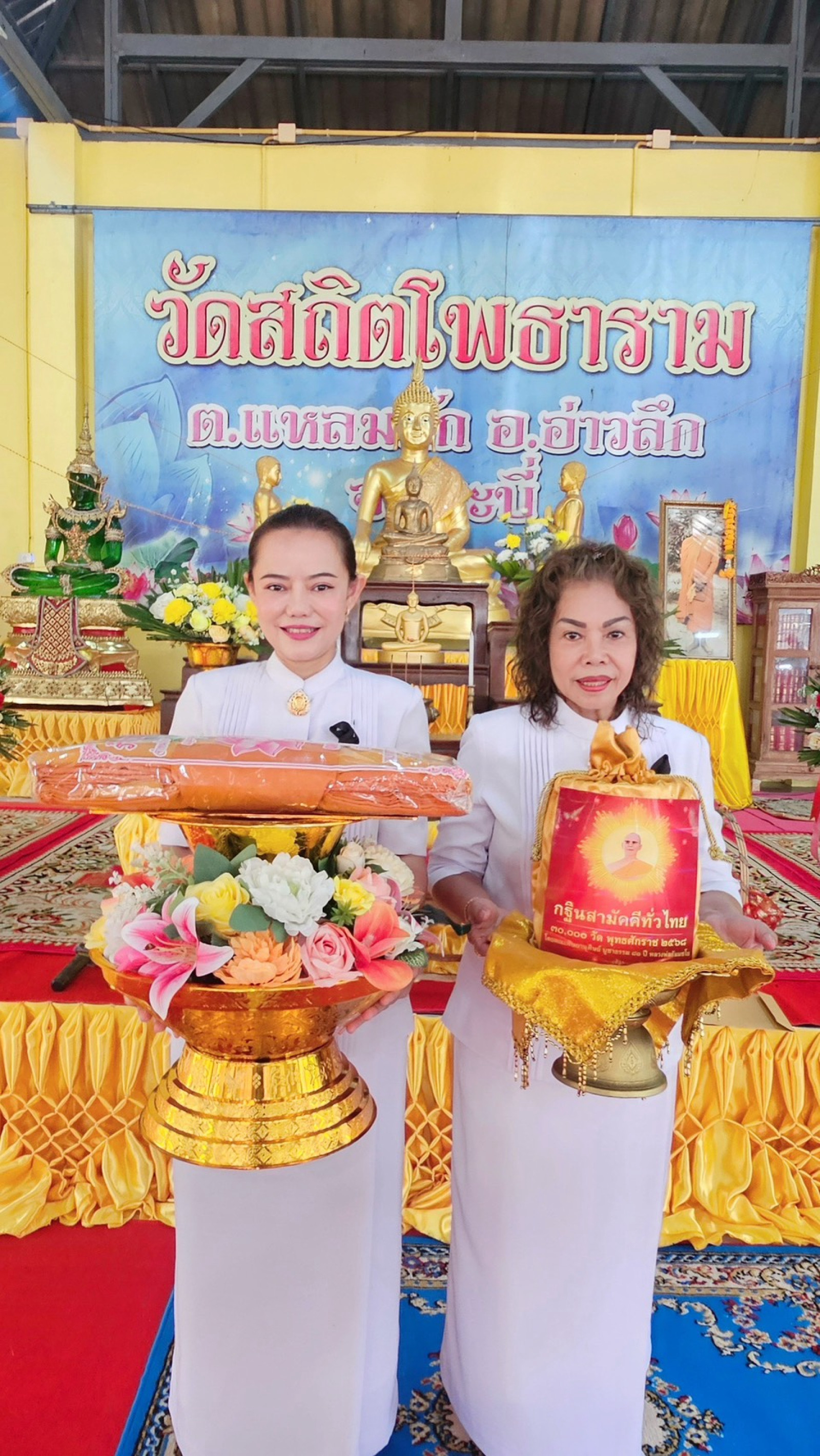 ภาพร่วมพิธีกรรมวัดสถิตโพธาราม