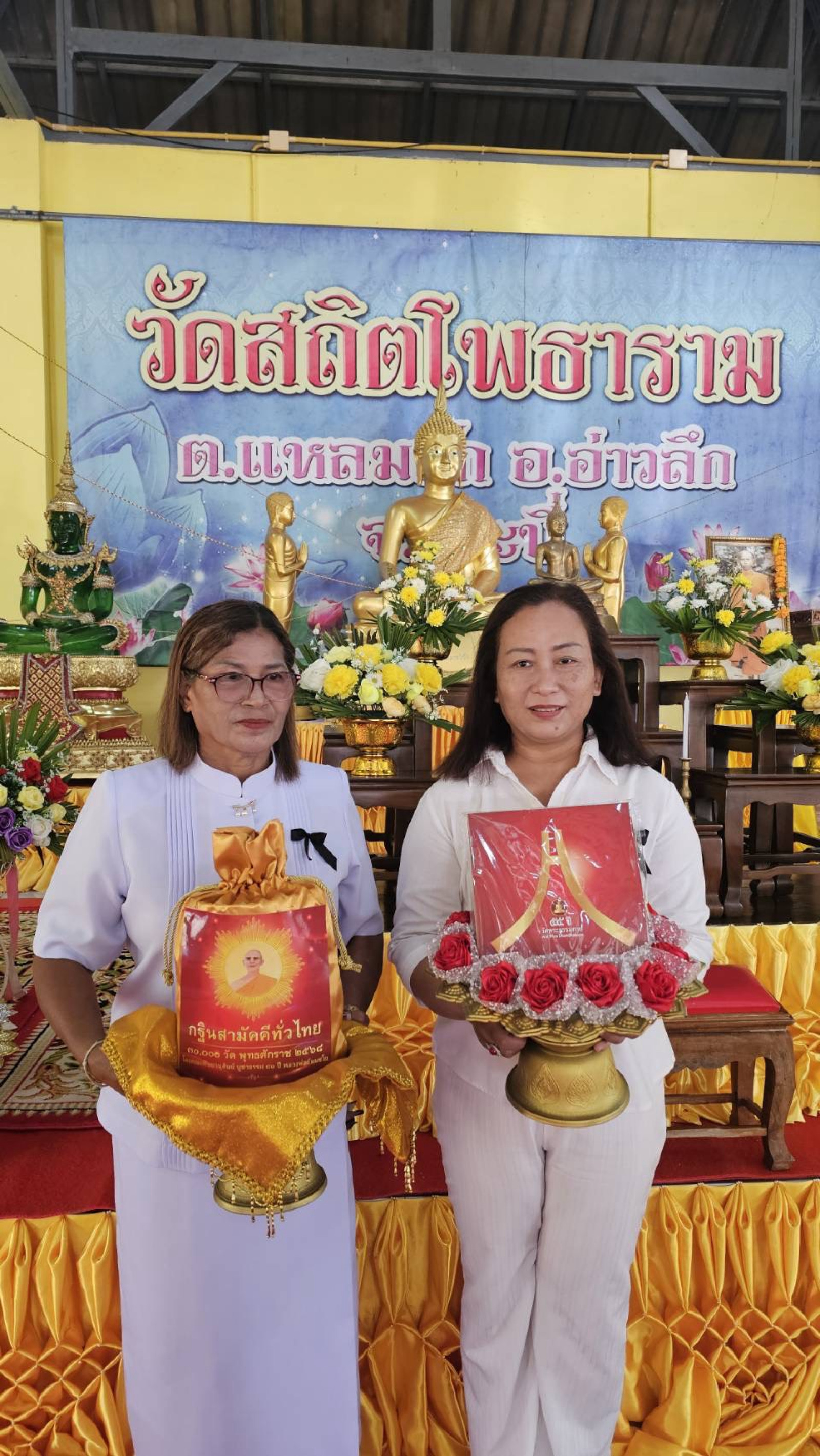 ภาพร่วมพิธีกรรมวัดสถิตโพธาราม