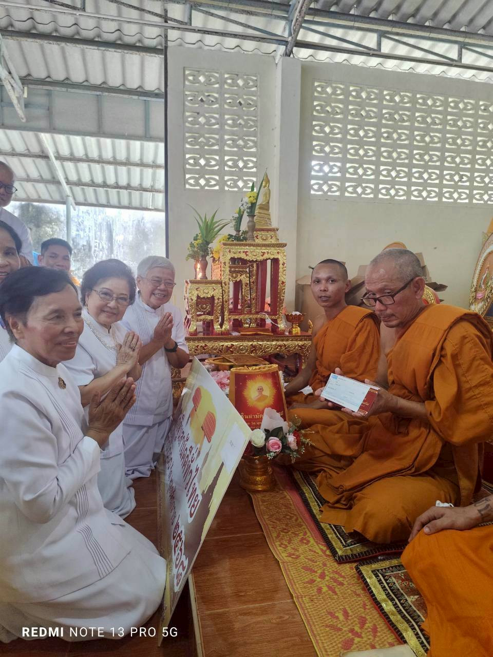 ภาพร่วมพิธีกรรมวัดป่าจงเจริญ