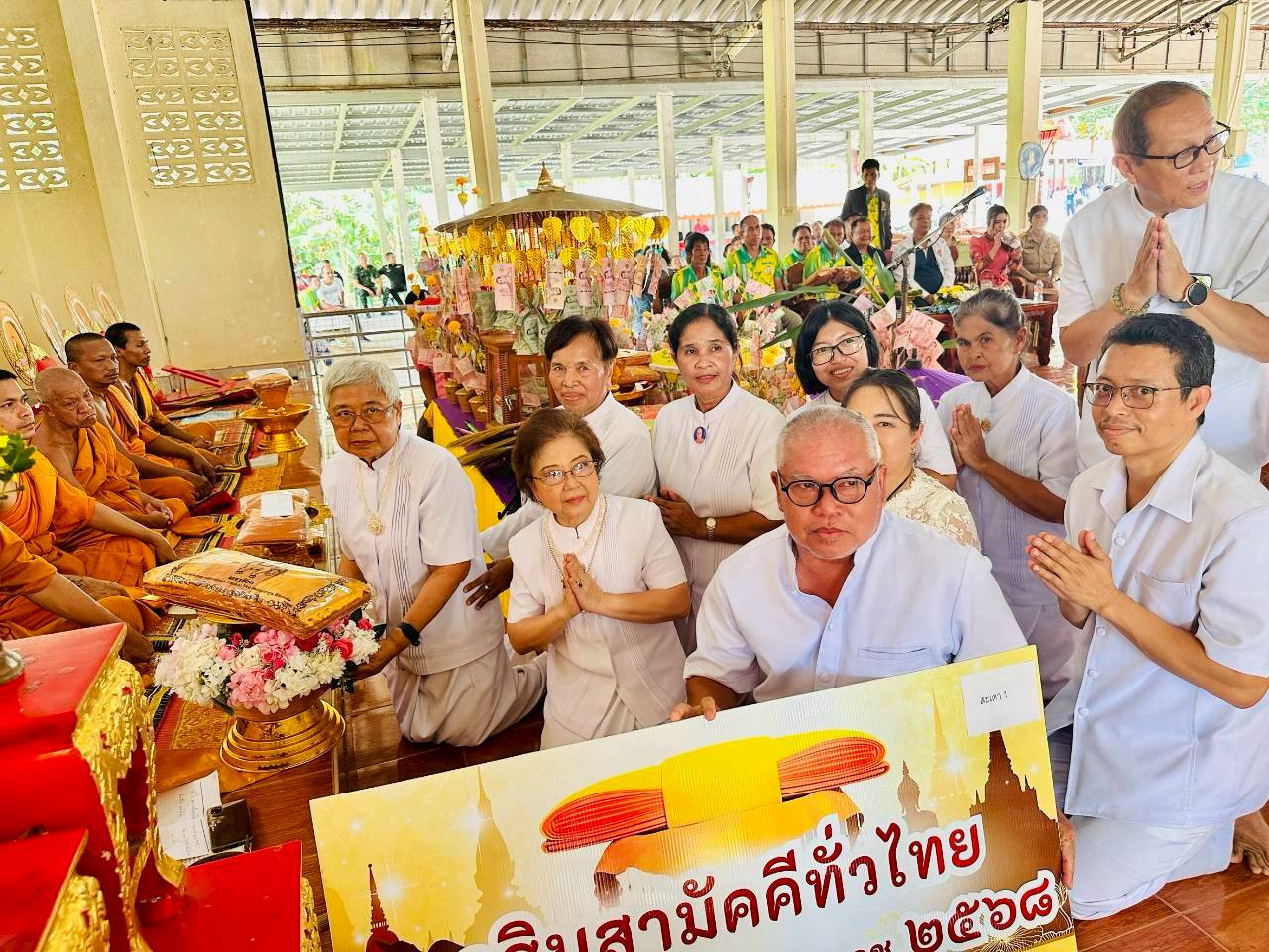 ภาพร่วมพิธีกรรมวัดป่าจงเจริญ