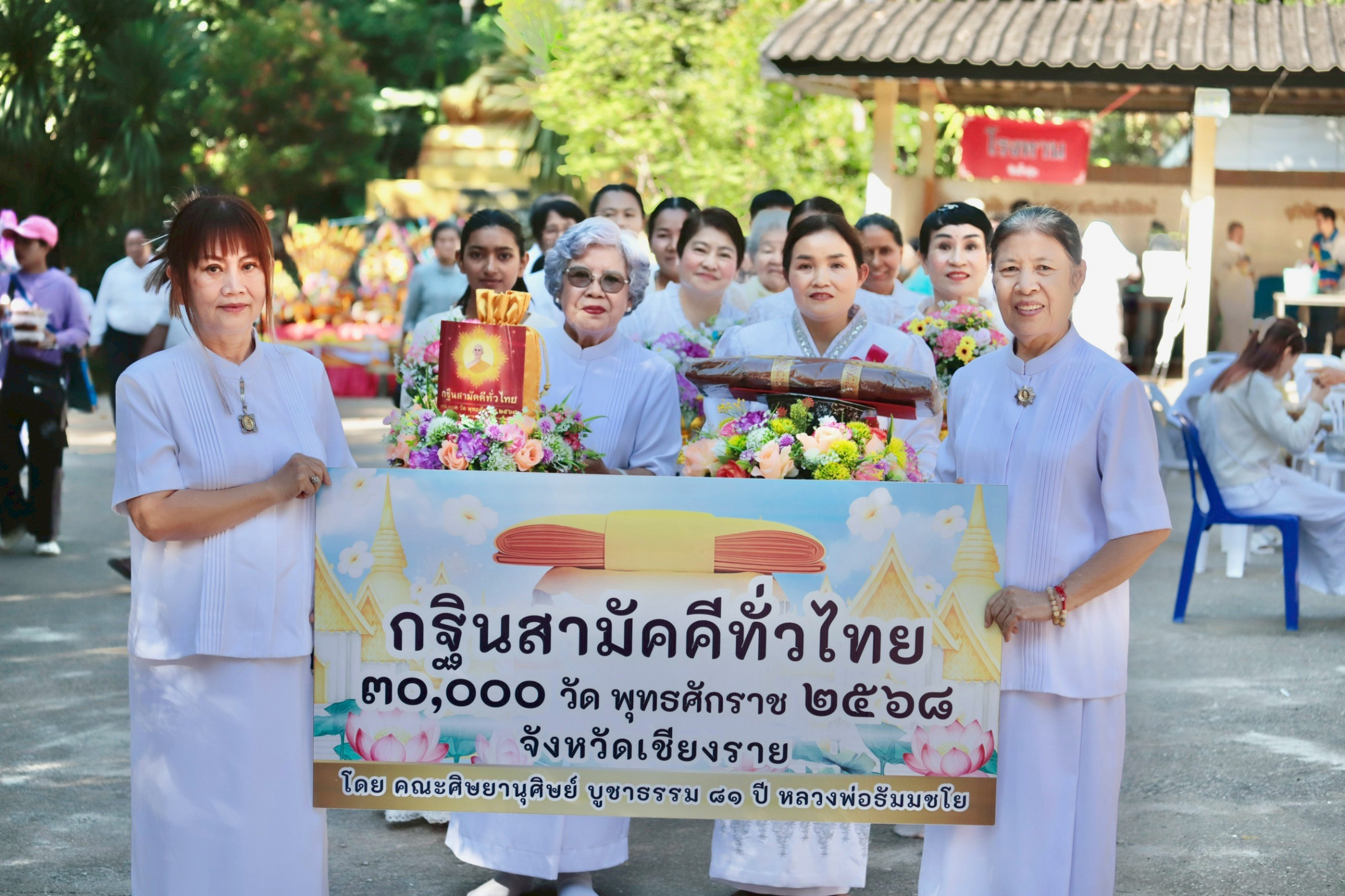 ภาพร่วมขบวนกฐินวัดถ้ำปุ่มถ้ำปลา