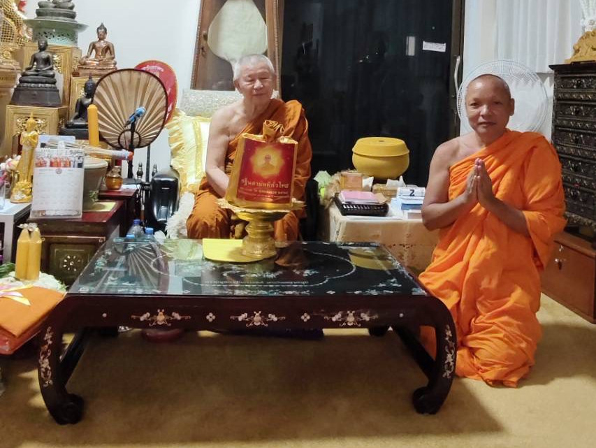 ภาพกล่าวคำถวายกฐินวัดเจ็ดยอด