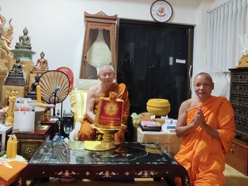 ภาพร่วมพิธีกรรมวัดเจ็ดยอด