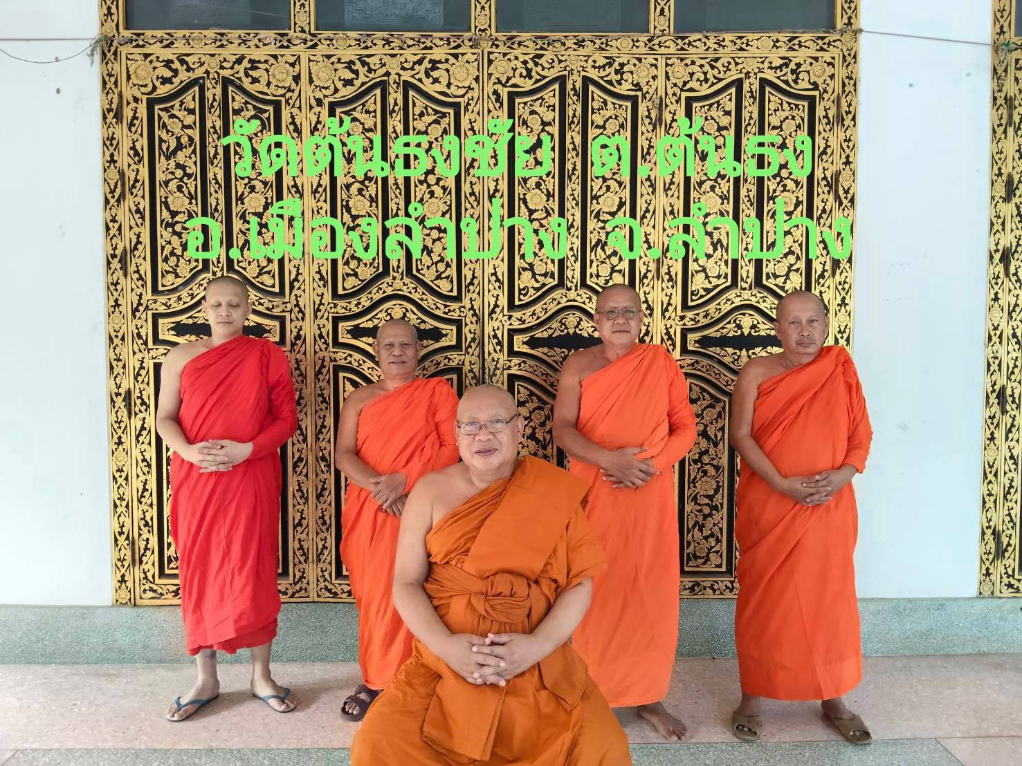 วัดต้นธงชัย