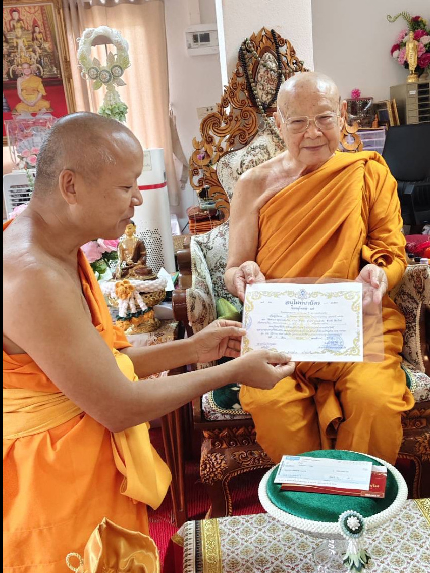 ภาพกล่าวคำถวายกฐินวัดพระธาตุดอยสะเก็ด