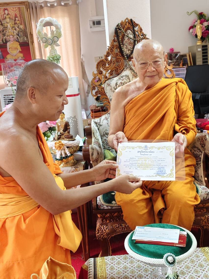 ภาพร่วมขบวนกฐินวัดพระธาตุดอยสะเก็ด