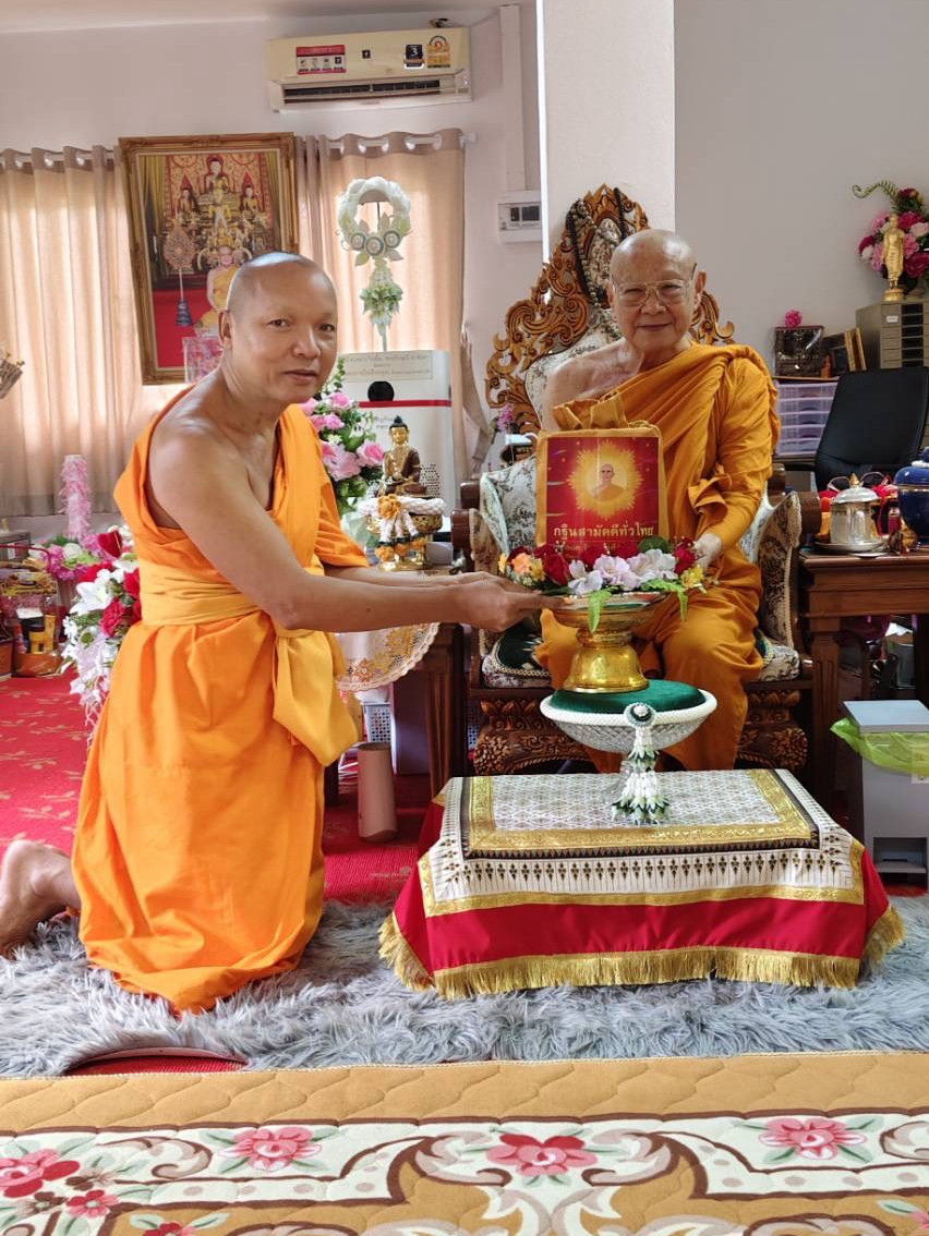 ภาพหมู่ถือพานถวายปัจจัยวัดพระธาตุดอยสะเก็ด