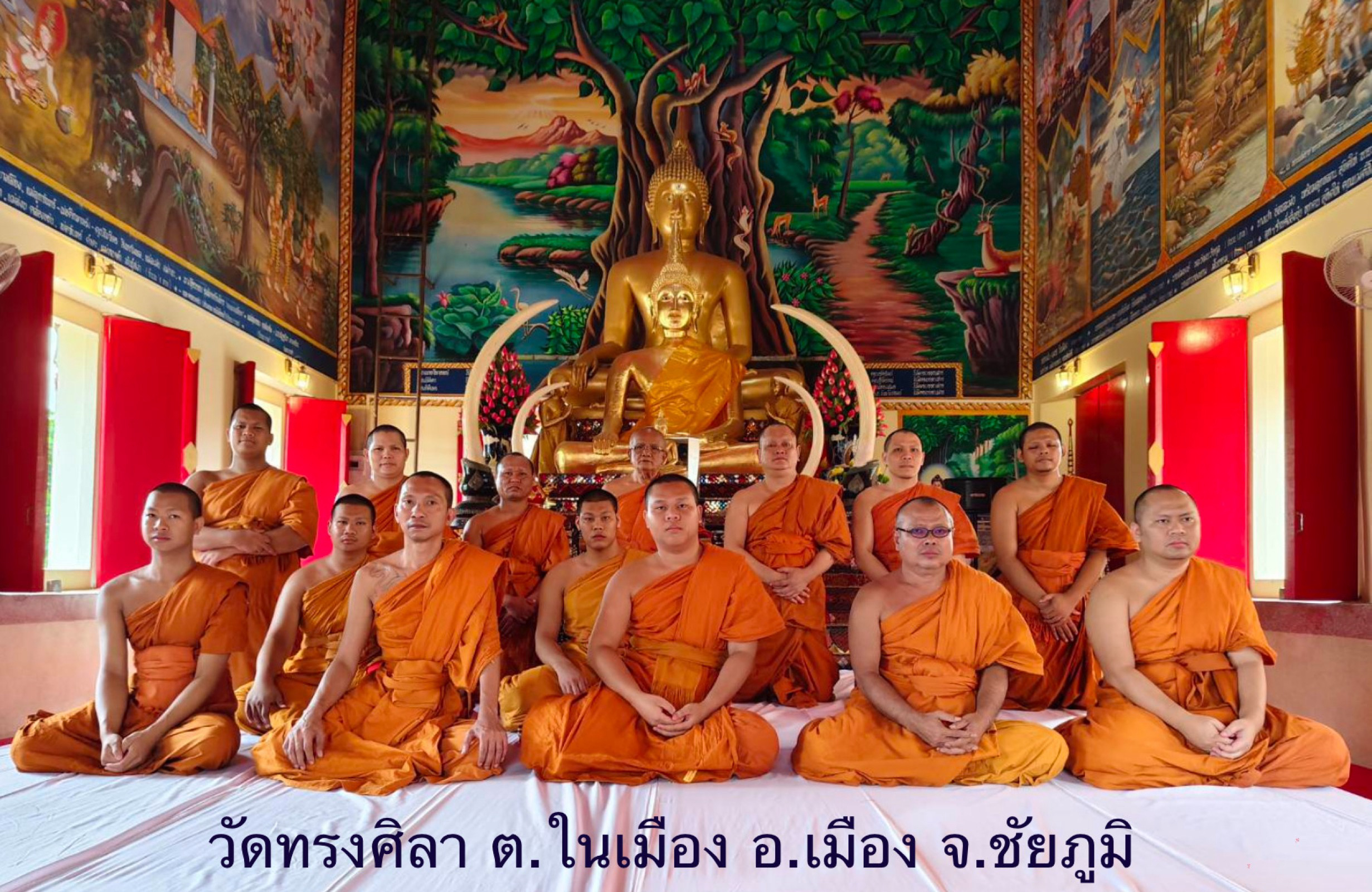 วัดทรงศิลา