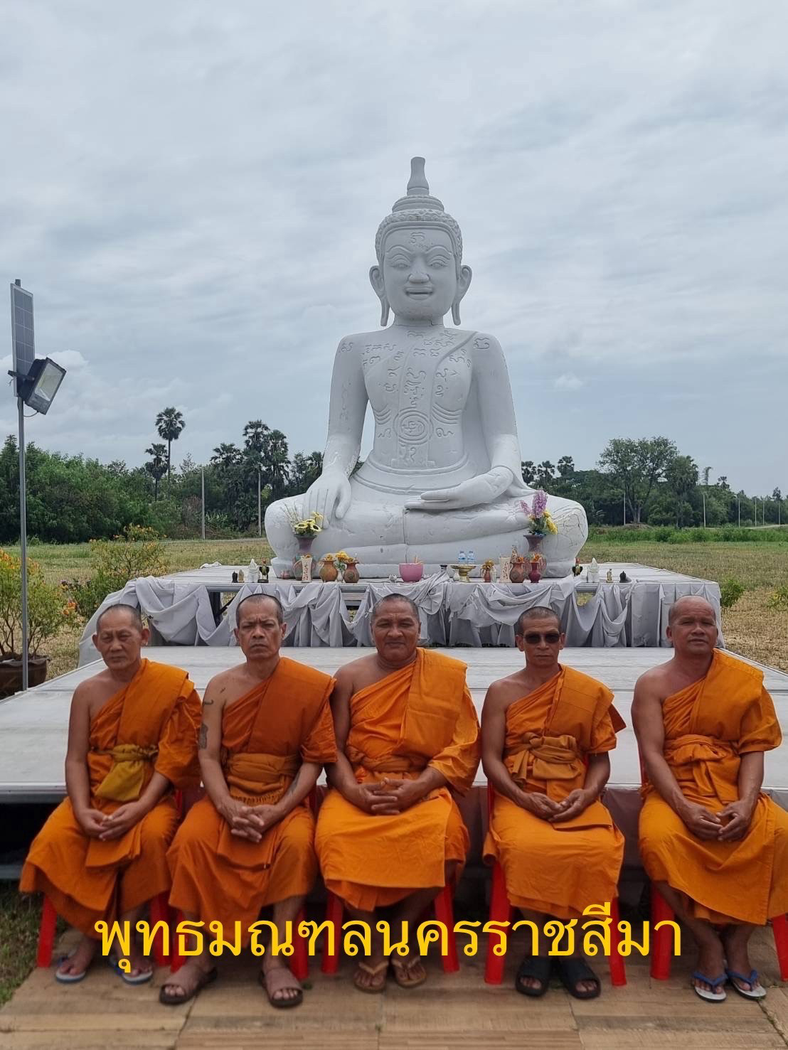 วัดพุทธมณฑลจังหวัดนครราชสีมา