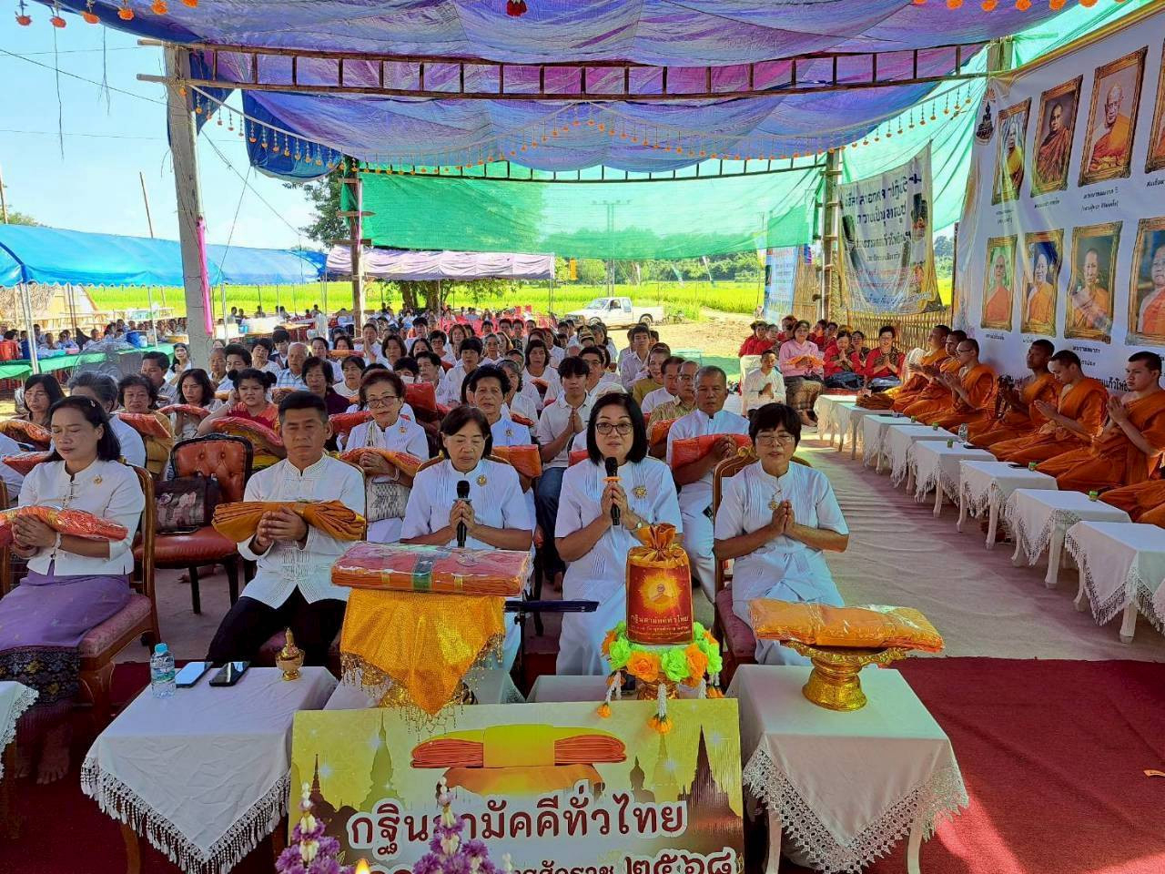 ภาพกล่าวคำถวายกฐินสวนธรรมดอนแก้วโพธิญาณ