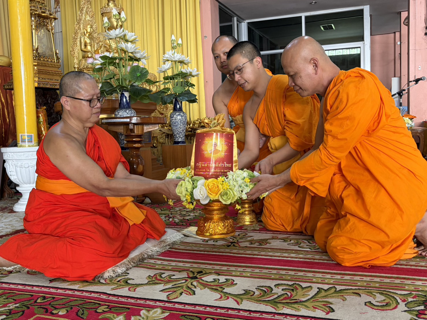 ภาพการถวายปัจจัยวัดพระเจดีย์ซาวหลัง