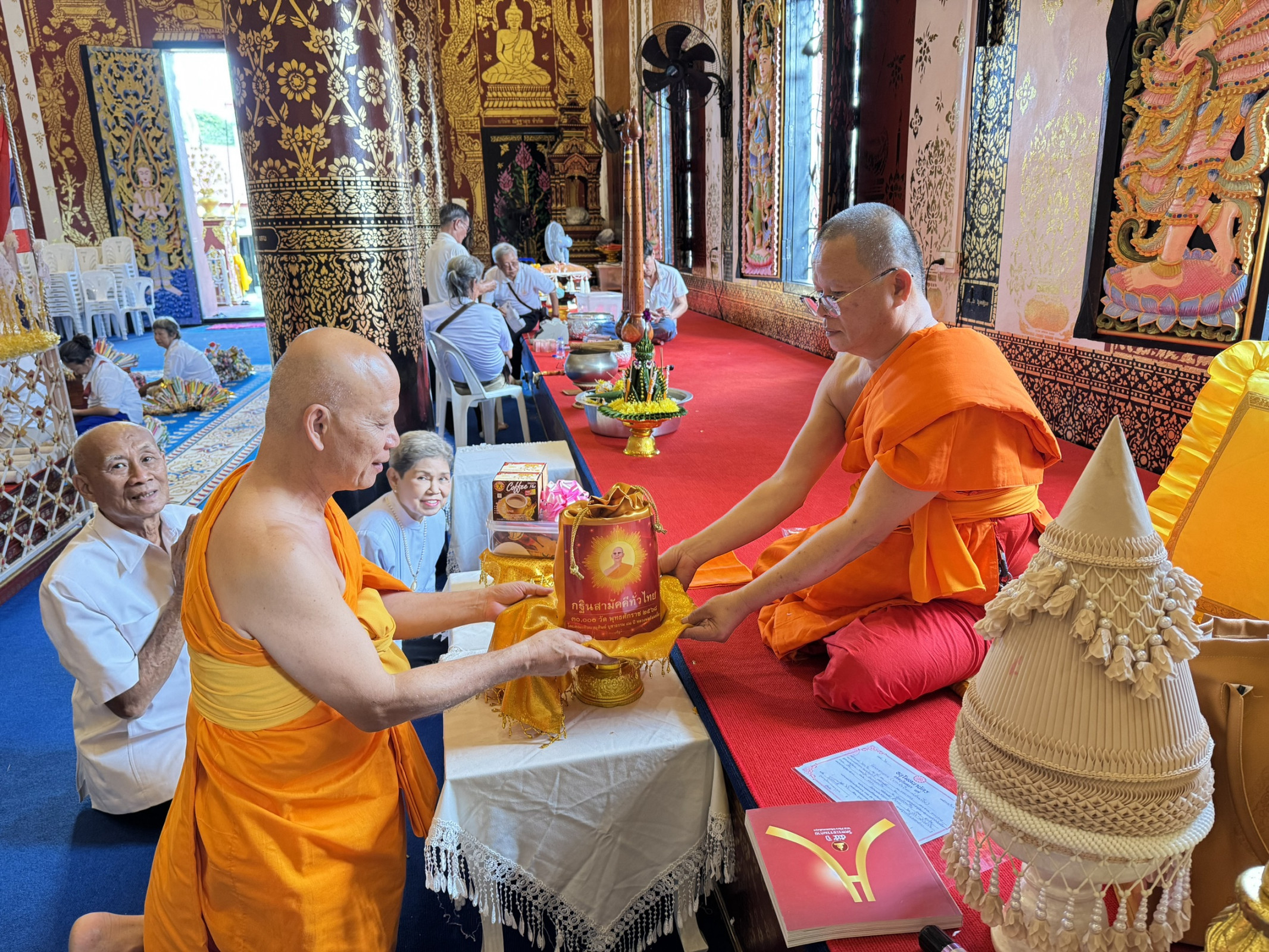 ภาพหมู่ถือพานถวายปัจจัยวัดนาก่วมเหนือ