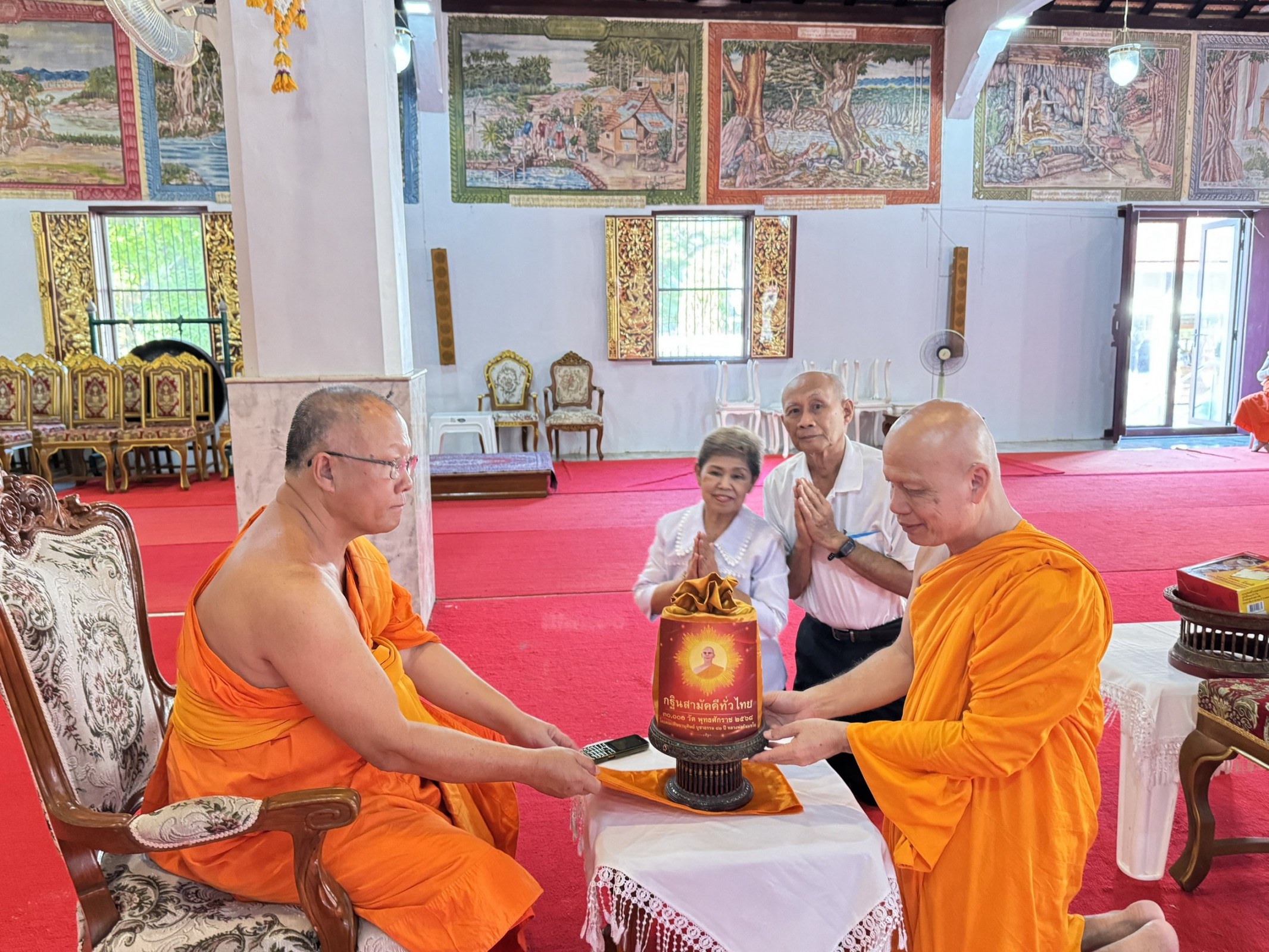 ภาพการถวายปัจจัยวัดพระแก้วดอนเต้าสุชาดาราม