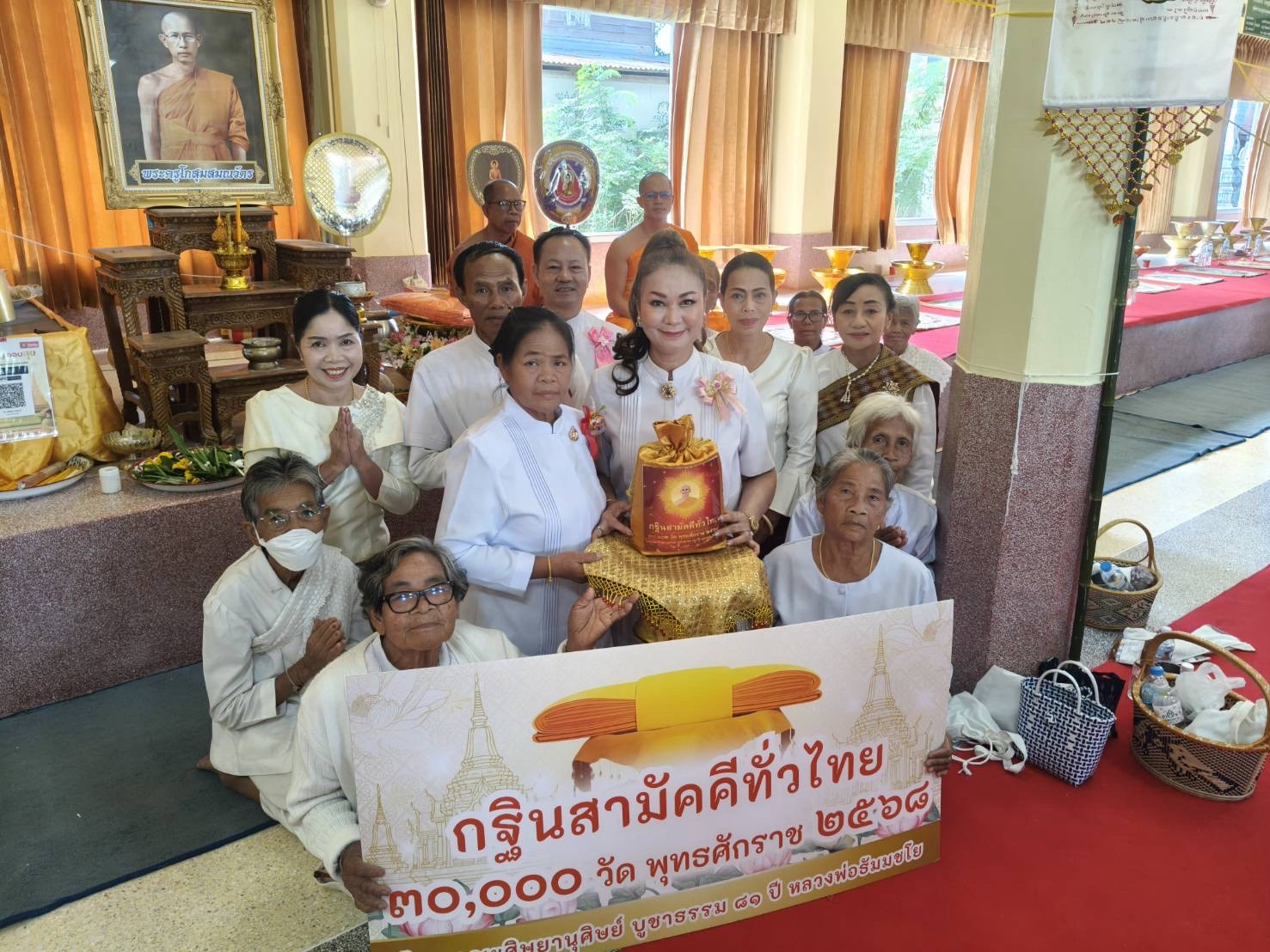 ภาพร่วมขบวนกฐินวัดศรัทธาวารินทร์