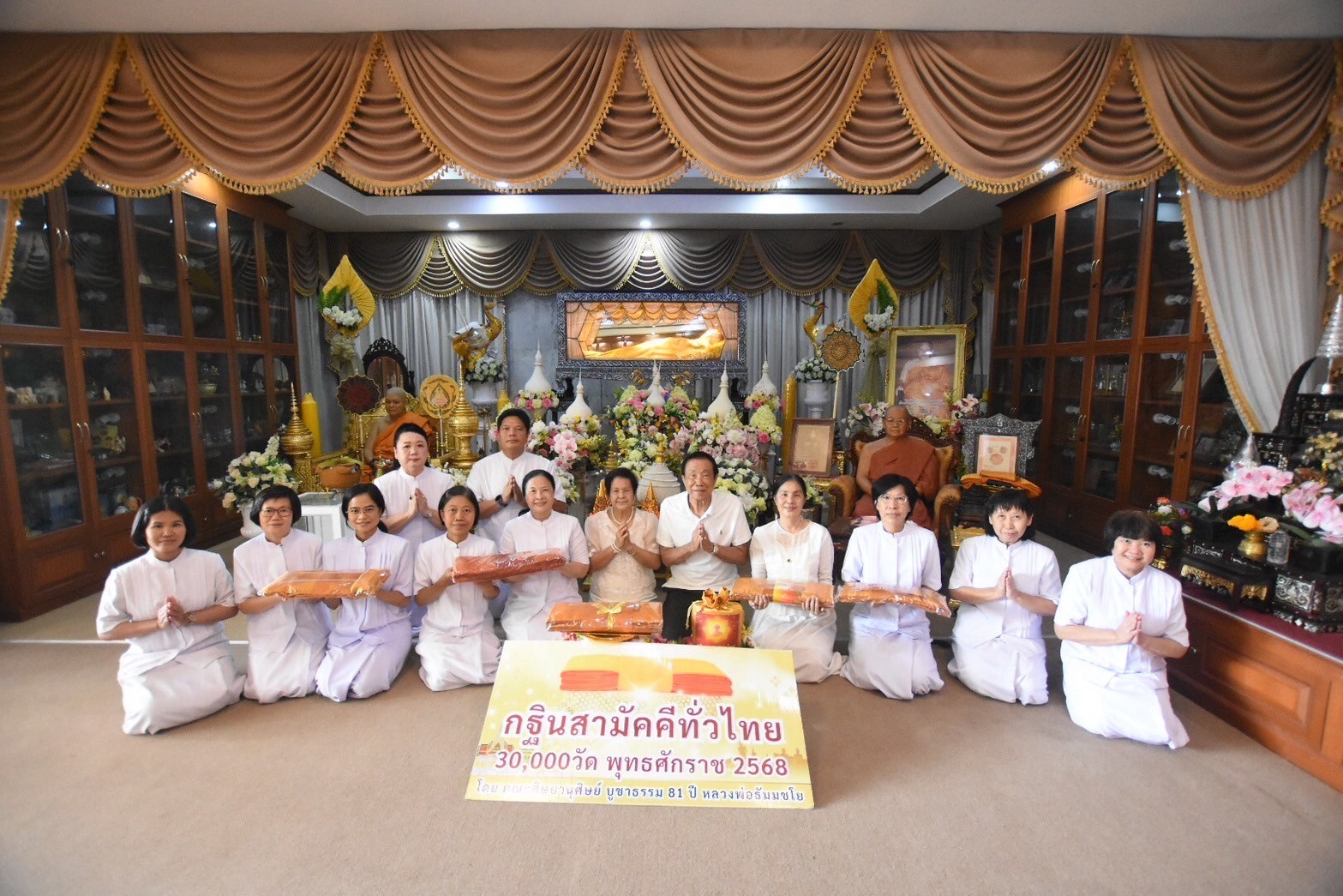 ภาพร่วมพิธีกรรมวัดปรก