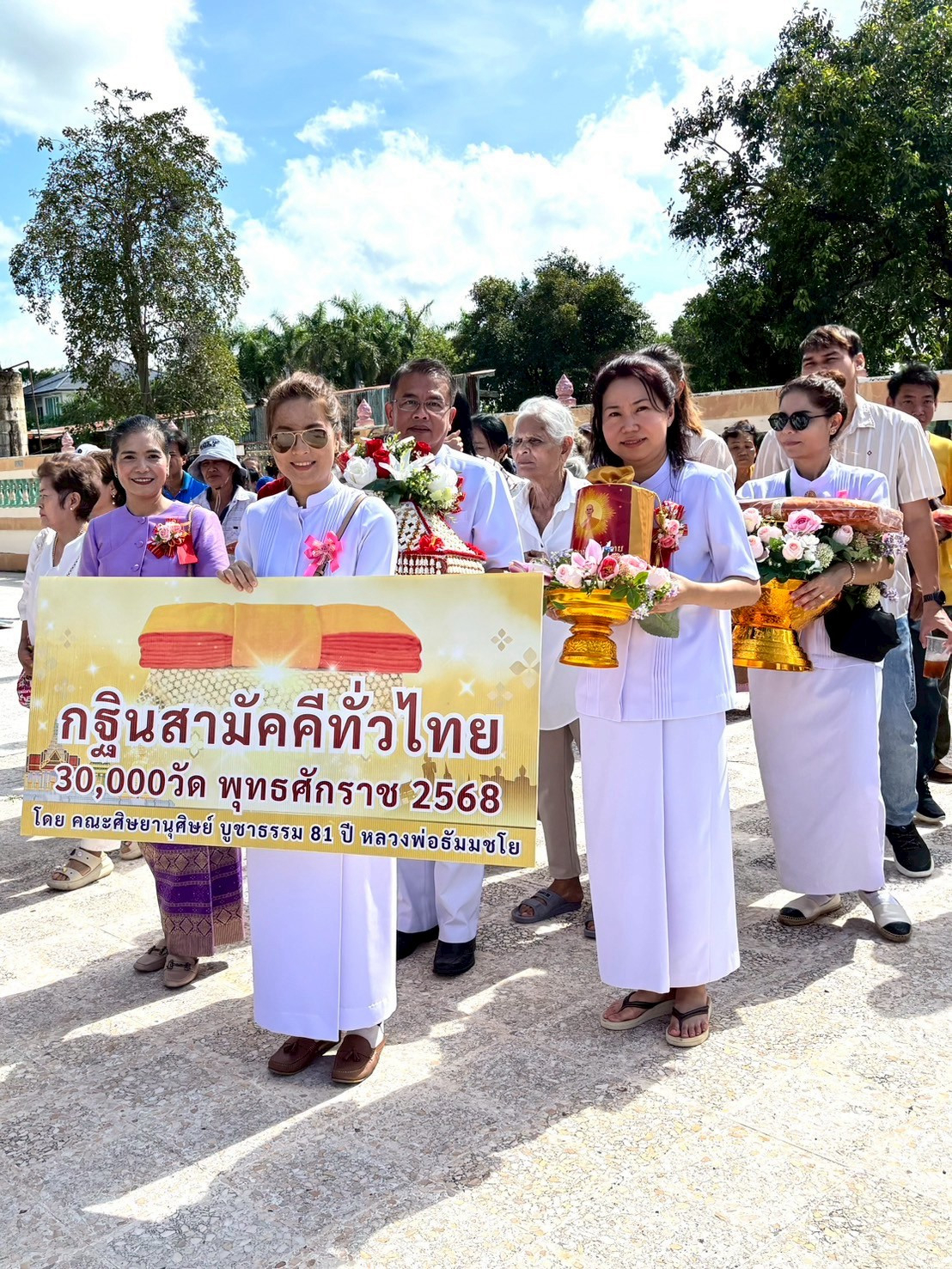 ภาพร่วมขบวนกฐินวัดศรีพนมเขต