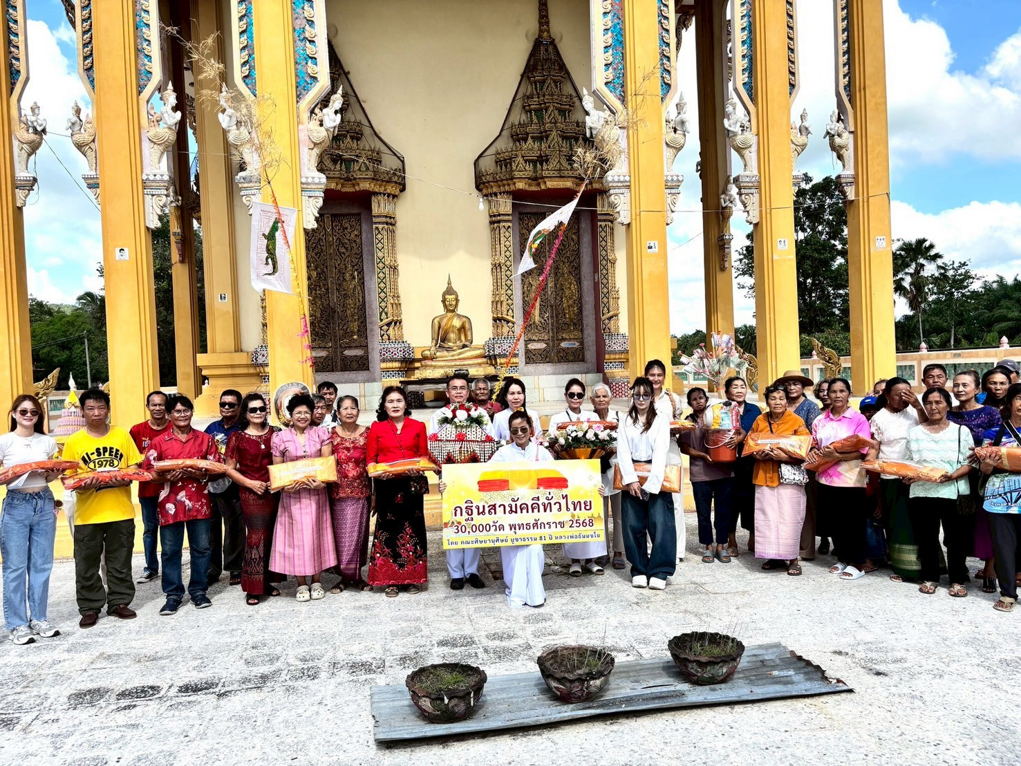 ภาพร่วมพิธีกรรมวัดศรีพนมเขต