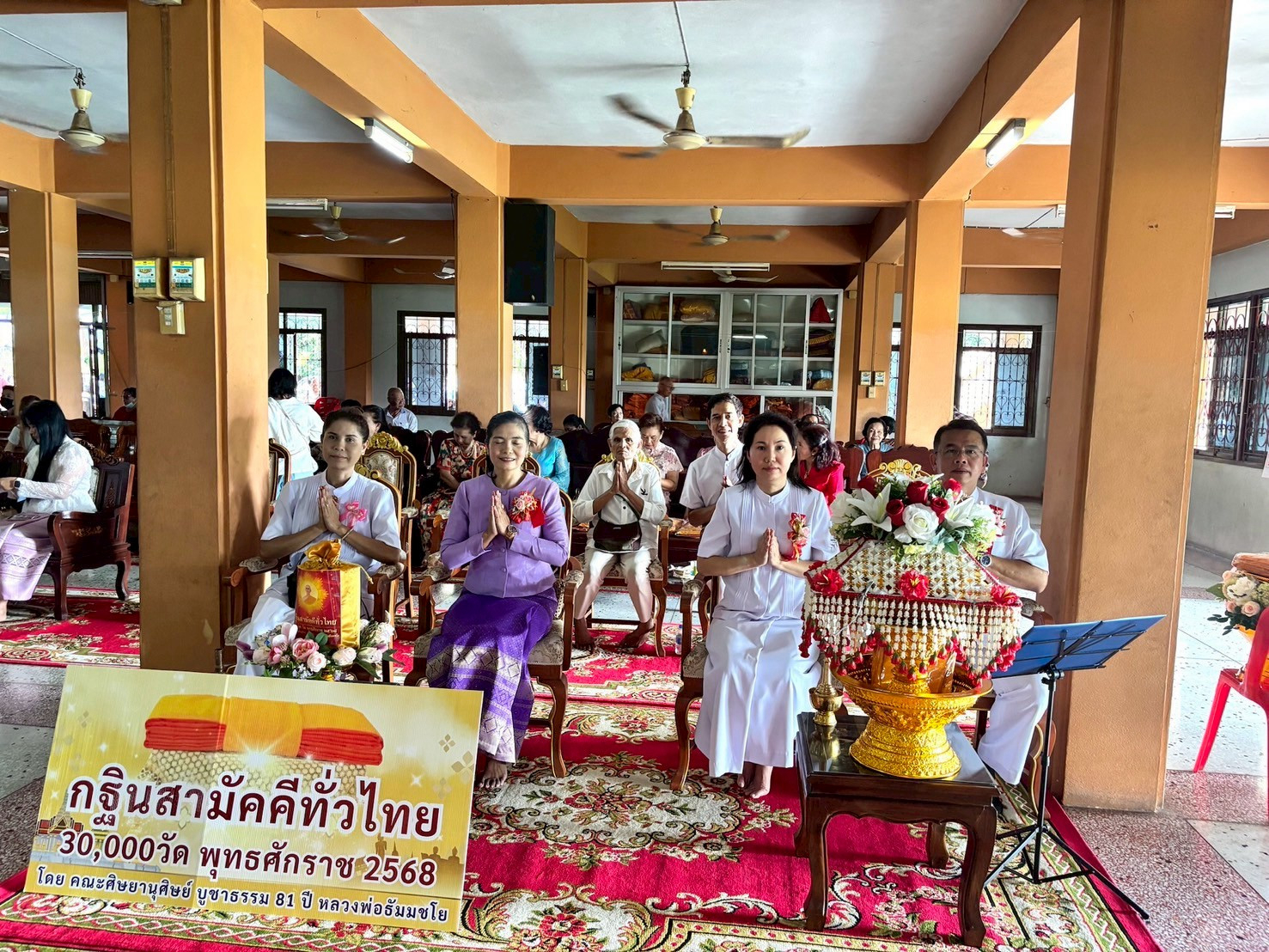 ภาพร่วมพิธีกรรมวัดศรีพนมเขต