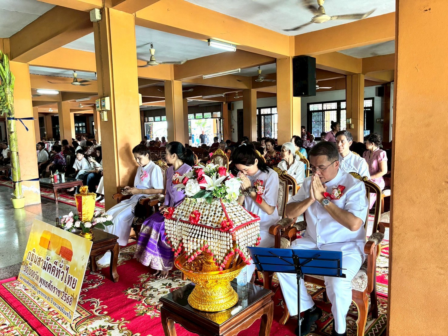 ภาพร่วมพิธีกรรมวัดศรีพนมเขต