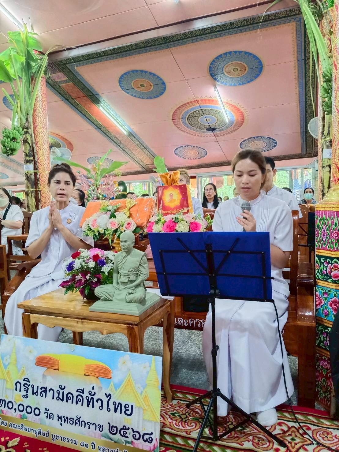 ภาพกล่าวคำถวายกฐินวัดเขาจำศีล