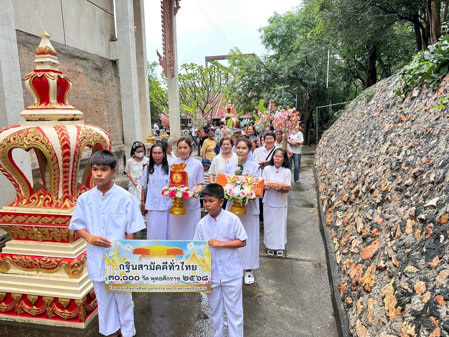 ภาพร่วมขบวนกฐินวัดเขาจำศีล