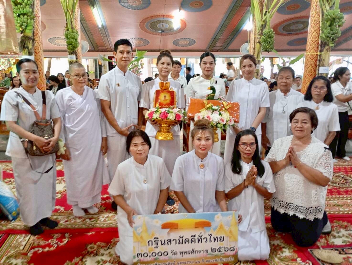 ภาพร่วมพิธีกรรมวัดเขาจำศีล