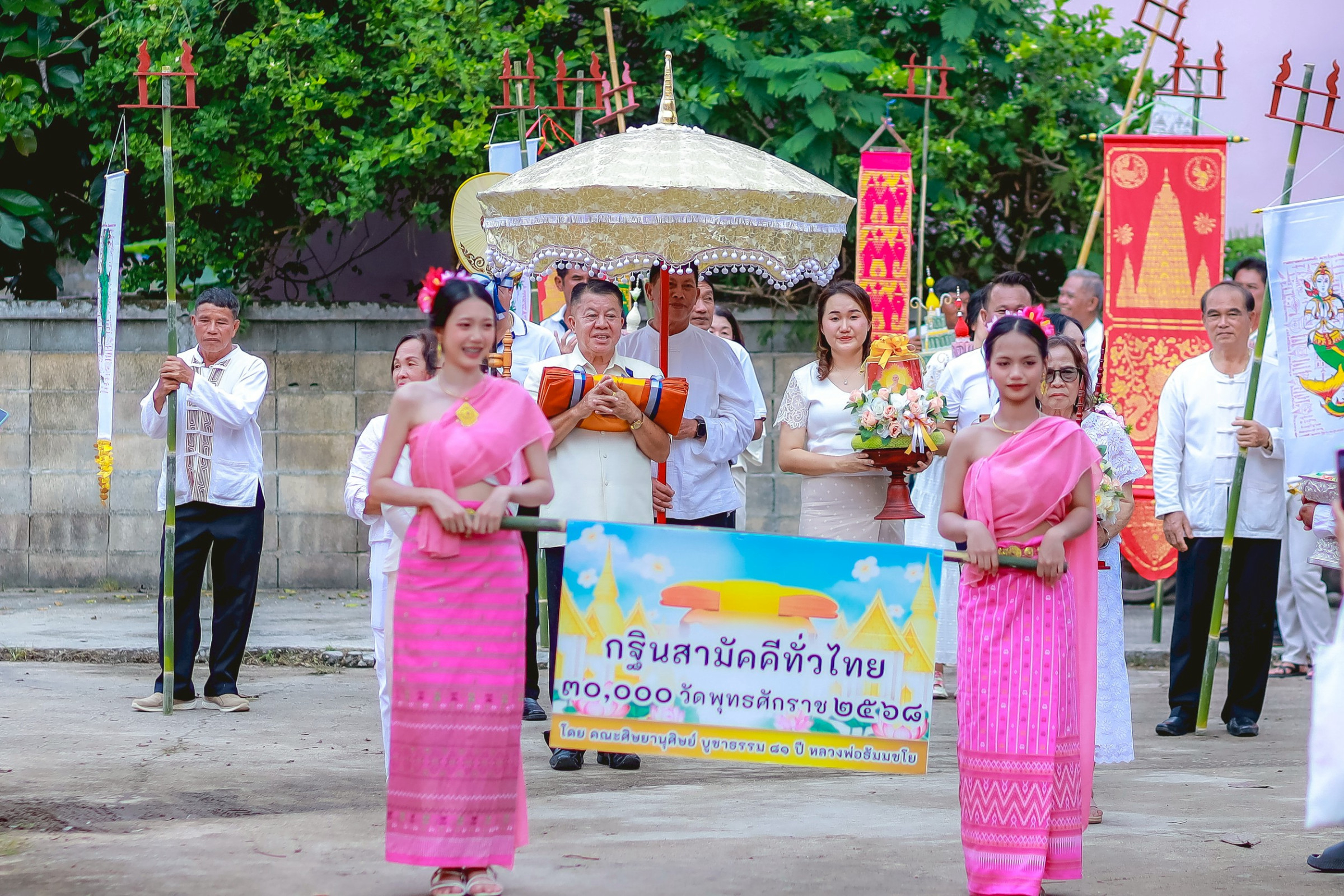 ภาพร่วมขบวนกฐินวัดร่องคต