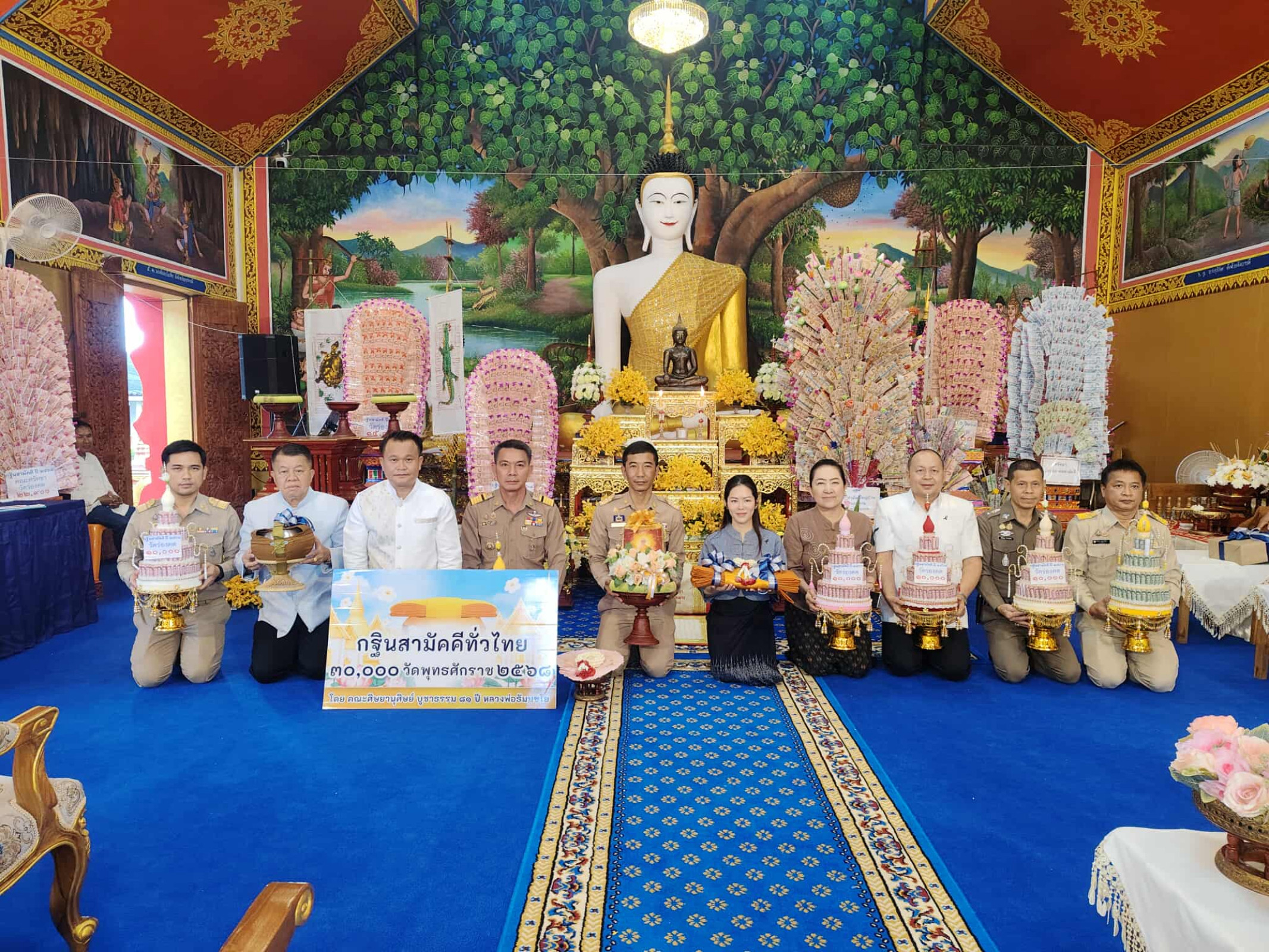 ภาพหมู่ถือพานถวายปัจจัยวัดร่องคต