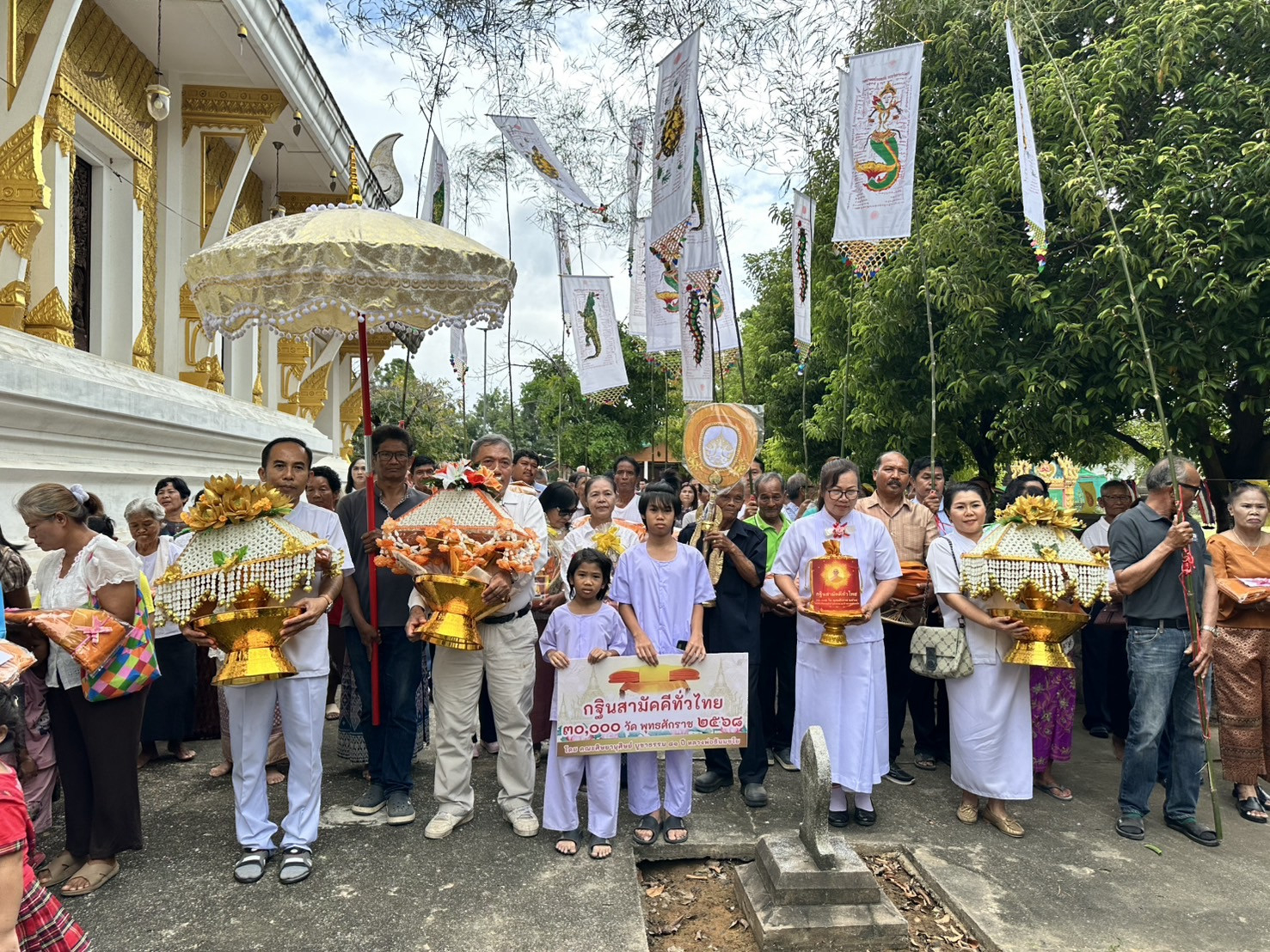 ภาพร่วมขบวนกฐินวัดลำประโคน