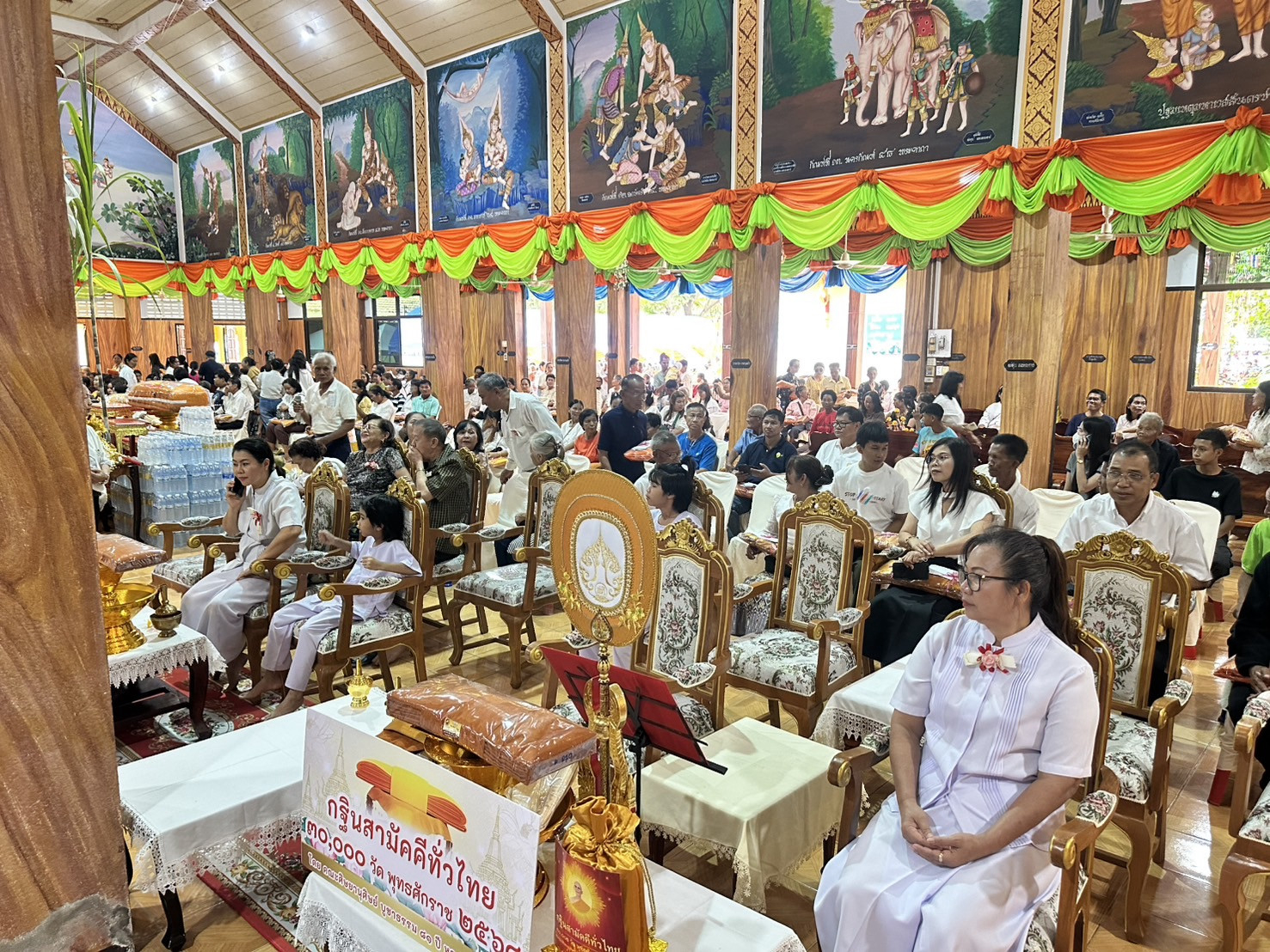 ภาพร่วมพิธีกรรมวัดลำประโคน