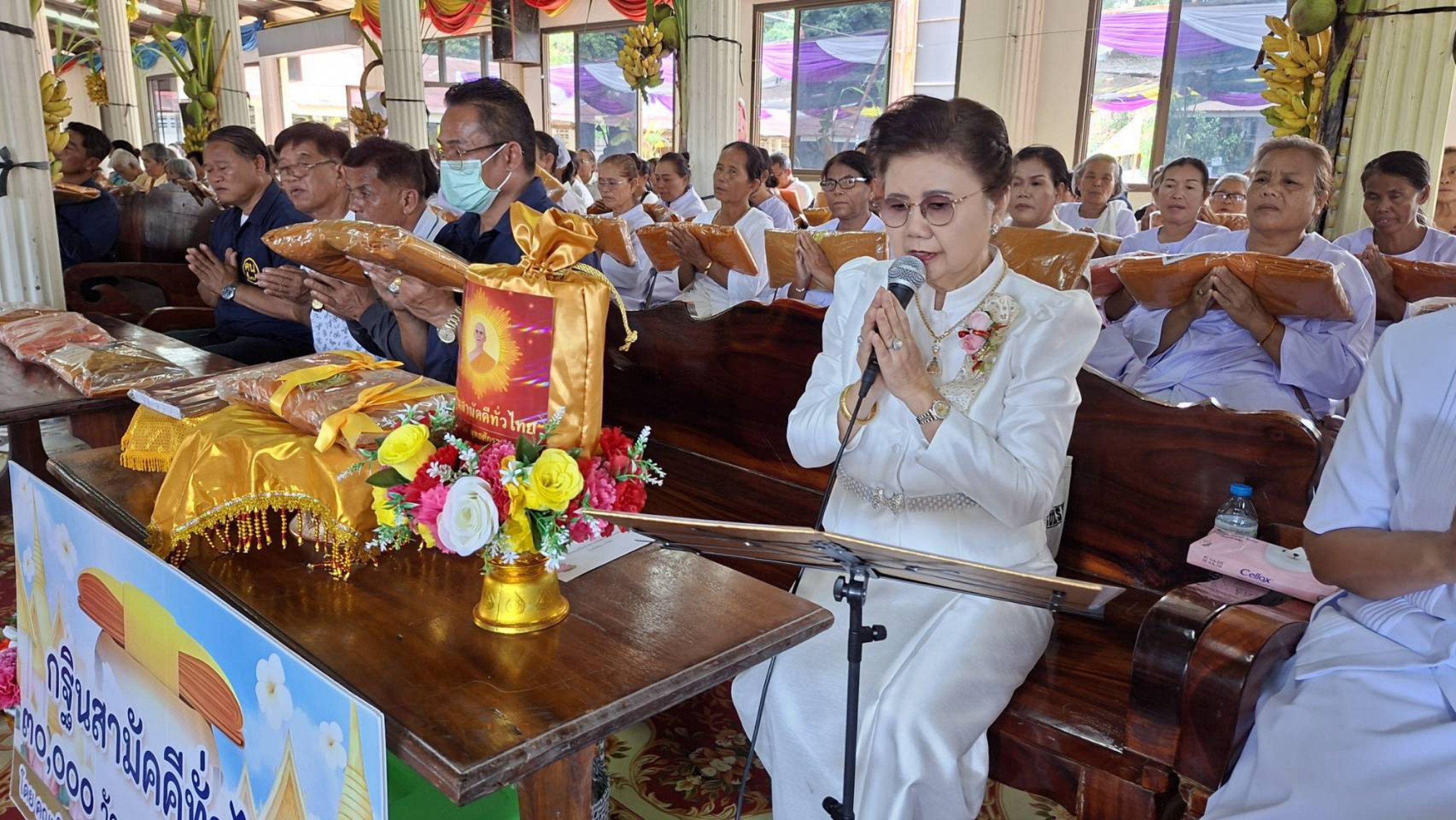 ภาพกล่าวคำถวายกฐินวัดบ้านสะแกซำ