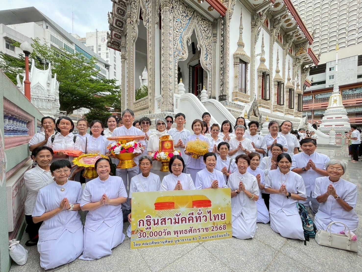 ภาพร่วมพิธีกรรมวัดสวนพลู