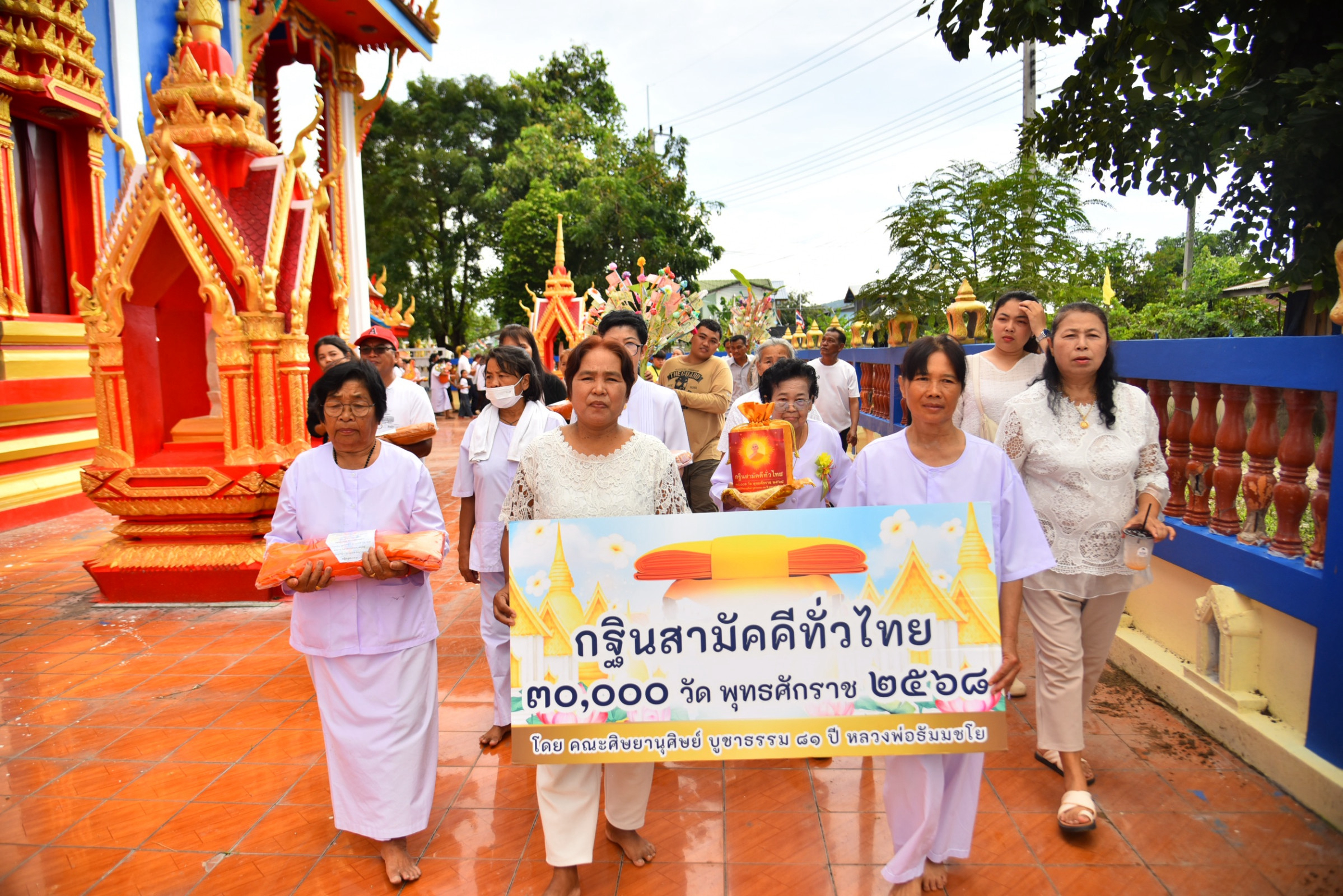 ภาพร่วมขบวนกฐินวัดมหาโพธิ