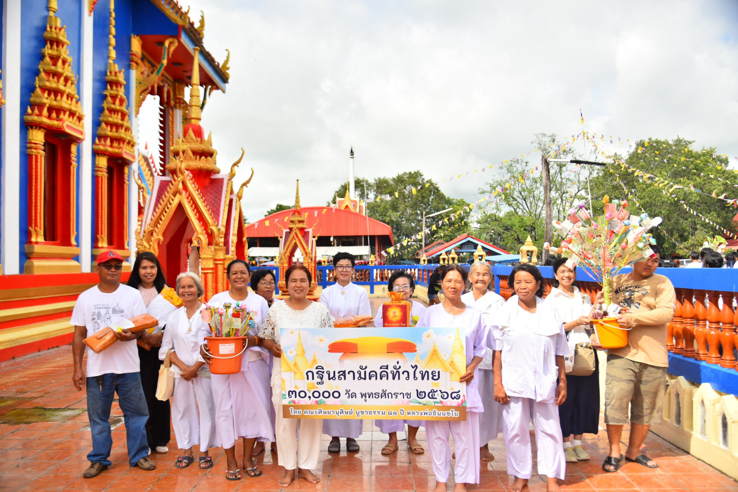 ภาพหมู่ถือพานถวายปัจจัยวัดมหาโพธิ