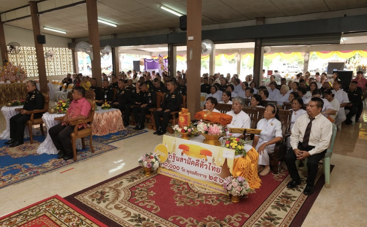 ภาพร่วมพิธีกรรมวัดปลักหนูเหนือ