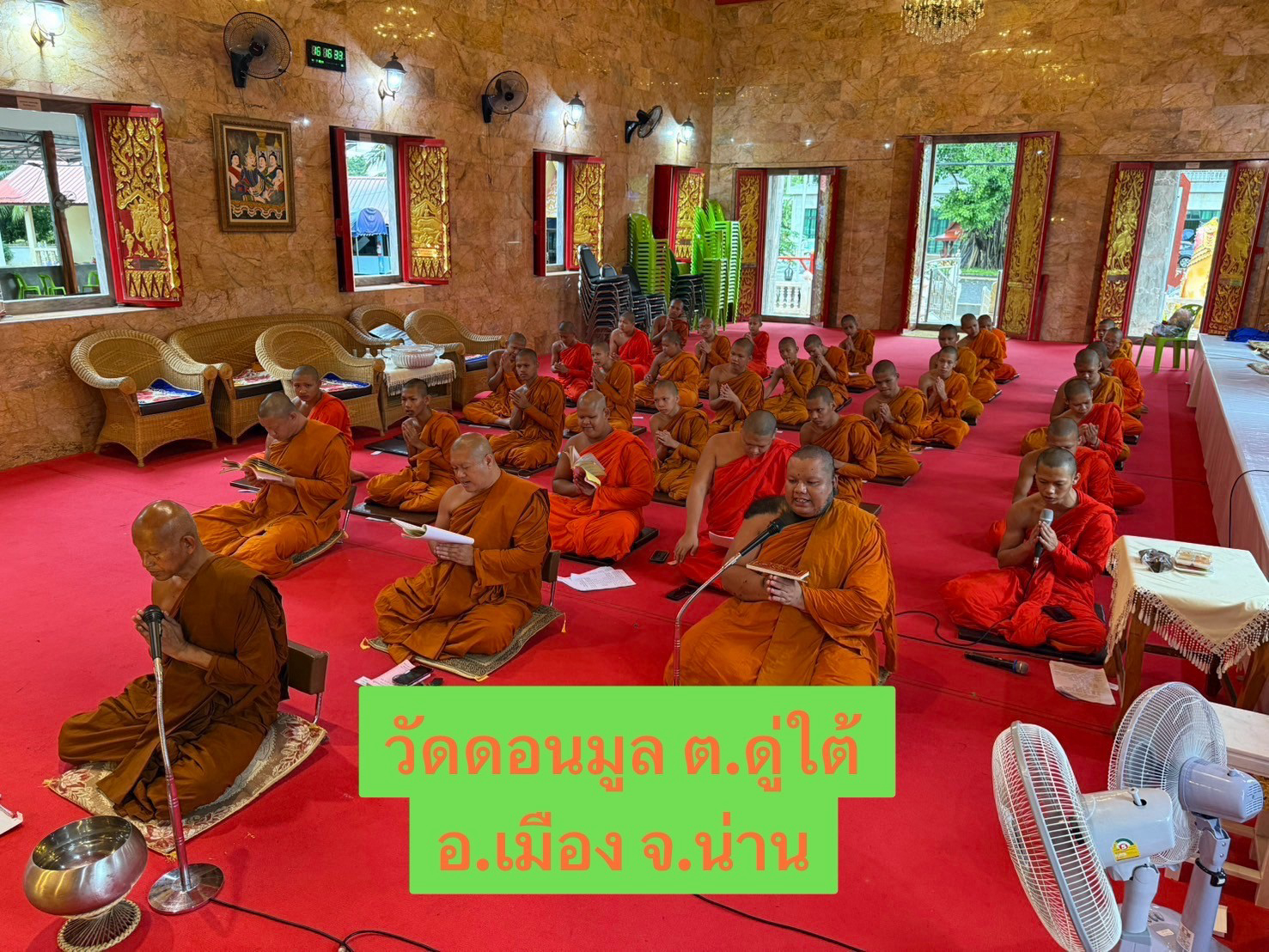 วัดพญาภู