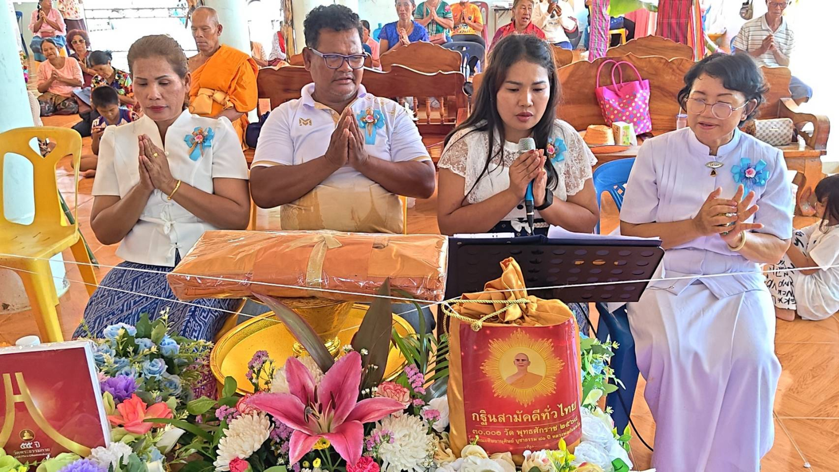 ภาพกล่าวคำถวายกฐินวัดป่ากุงจารย์