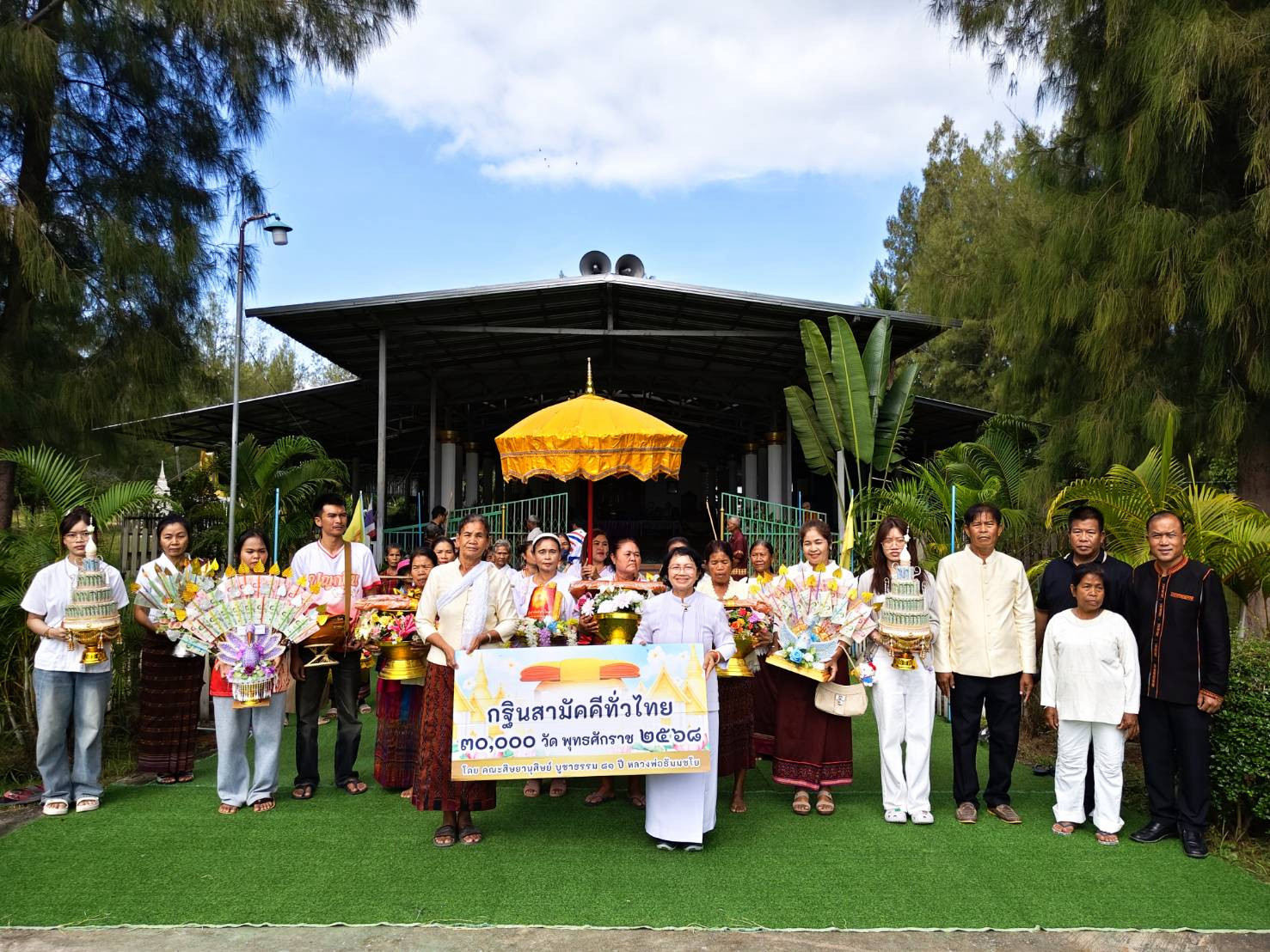 ภาพร่วมขบวนกฐินวัดป่ากุงจารย์