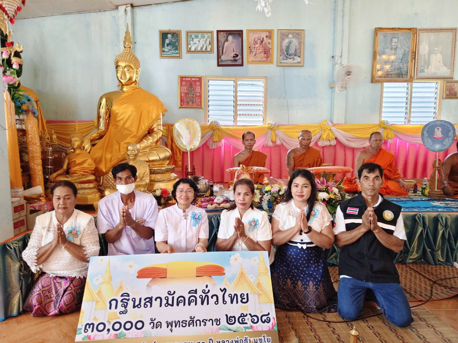 ภาพร่วมพิธีกรรมวัดป่ากุงจารย์