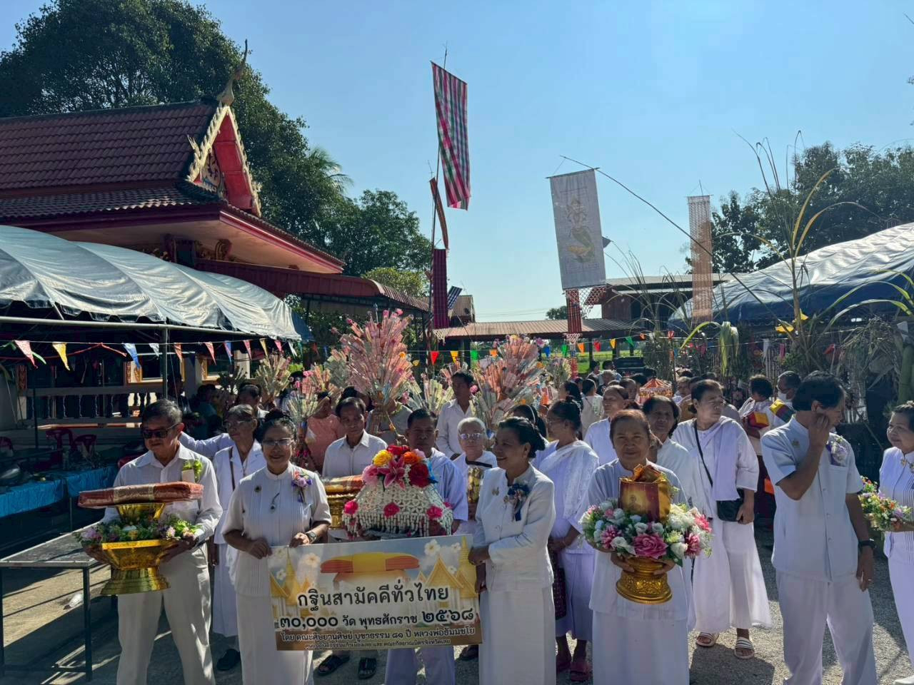 ภาพร่วมขบวนกฐินวัดศรีอุทัย