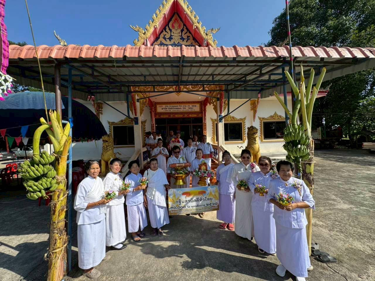 ภาพหมู่ถือพานถวายปัจจัยวัดศรีอุทัย