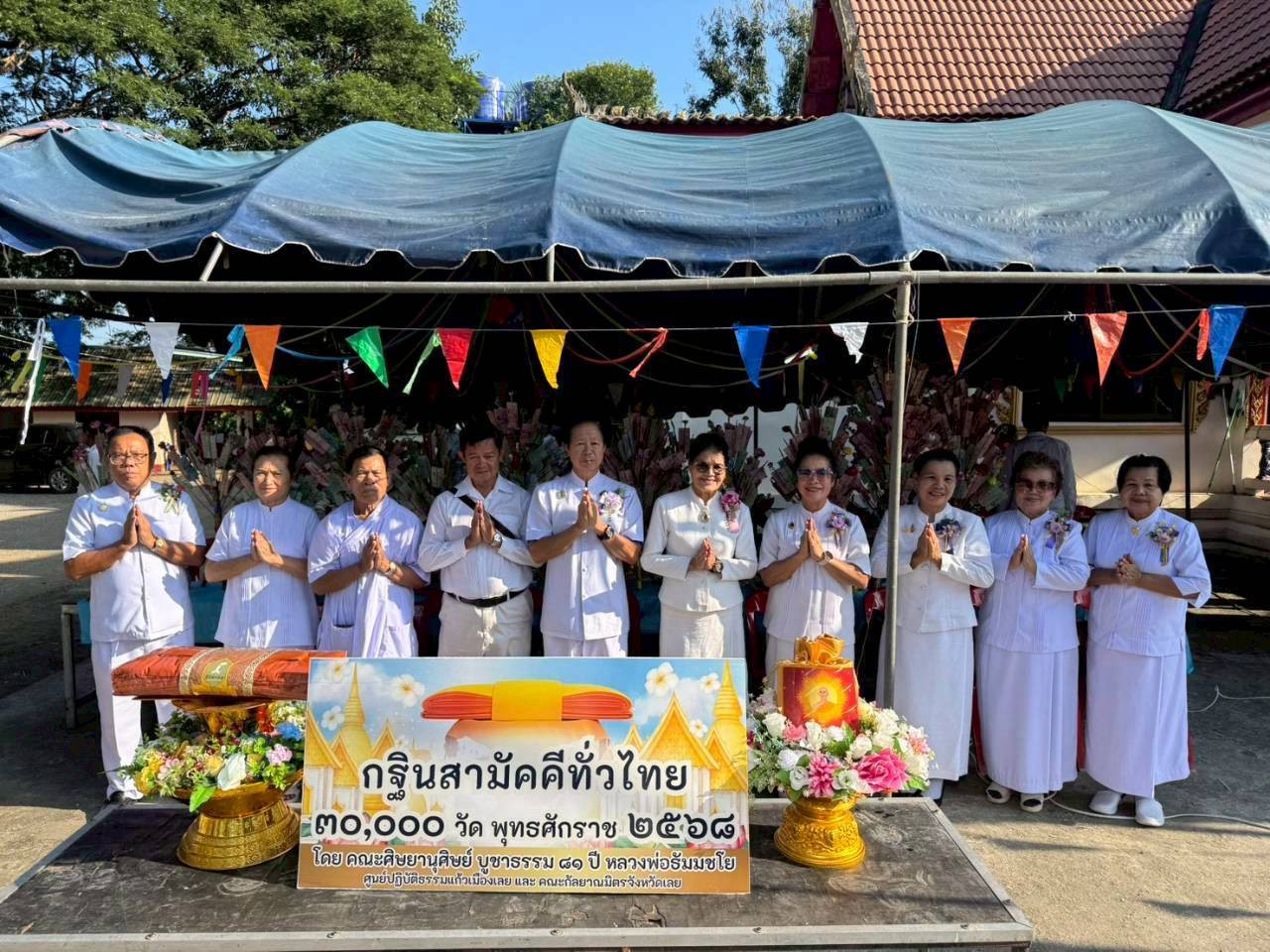 ภาพร่วมพิธีกรรมวัดศรีอุทัย